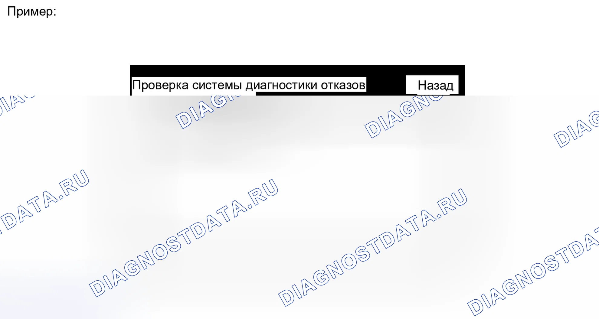 Рис. 226. Honda Accord IV