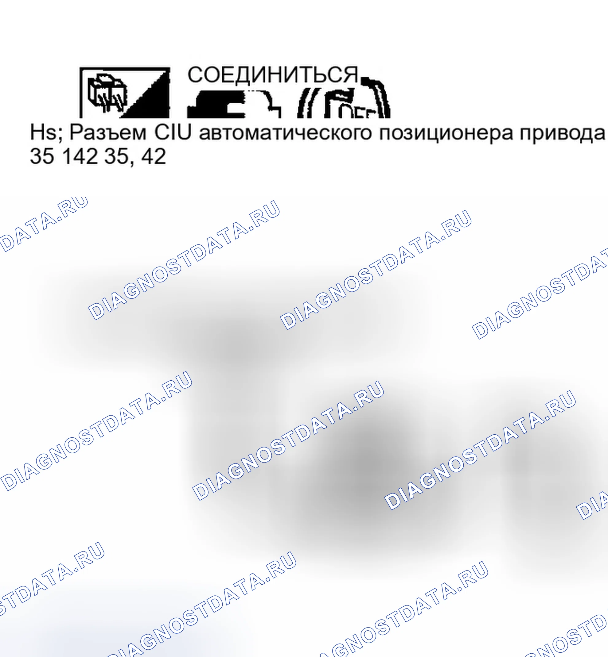 Рис. 68. Infiniti FX35 I