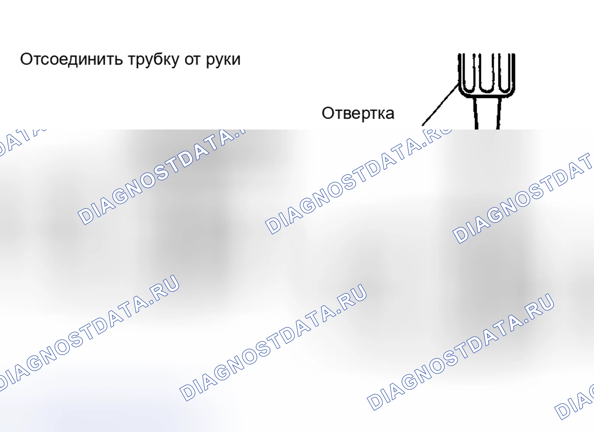 Рис. 56. Toyota Corolla IX рестайлинг