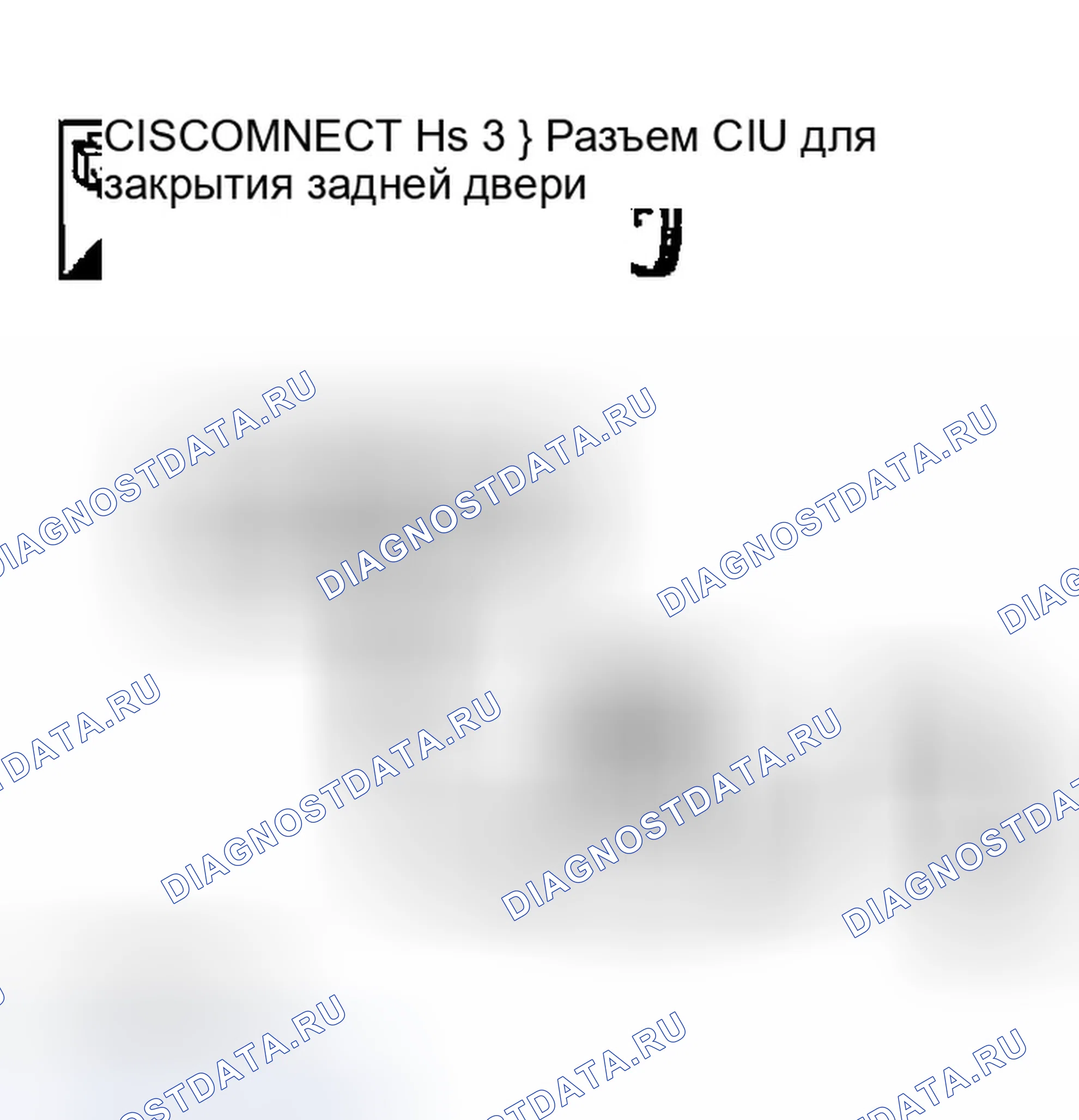 Рис. 305: 2. Проверка цепи массы. Infiniti FX35 I