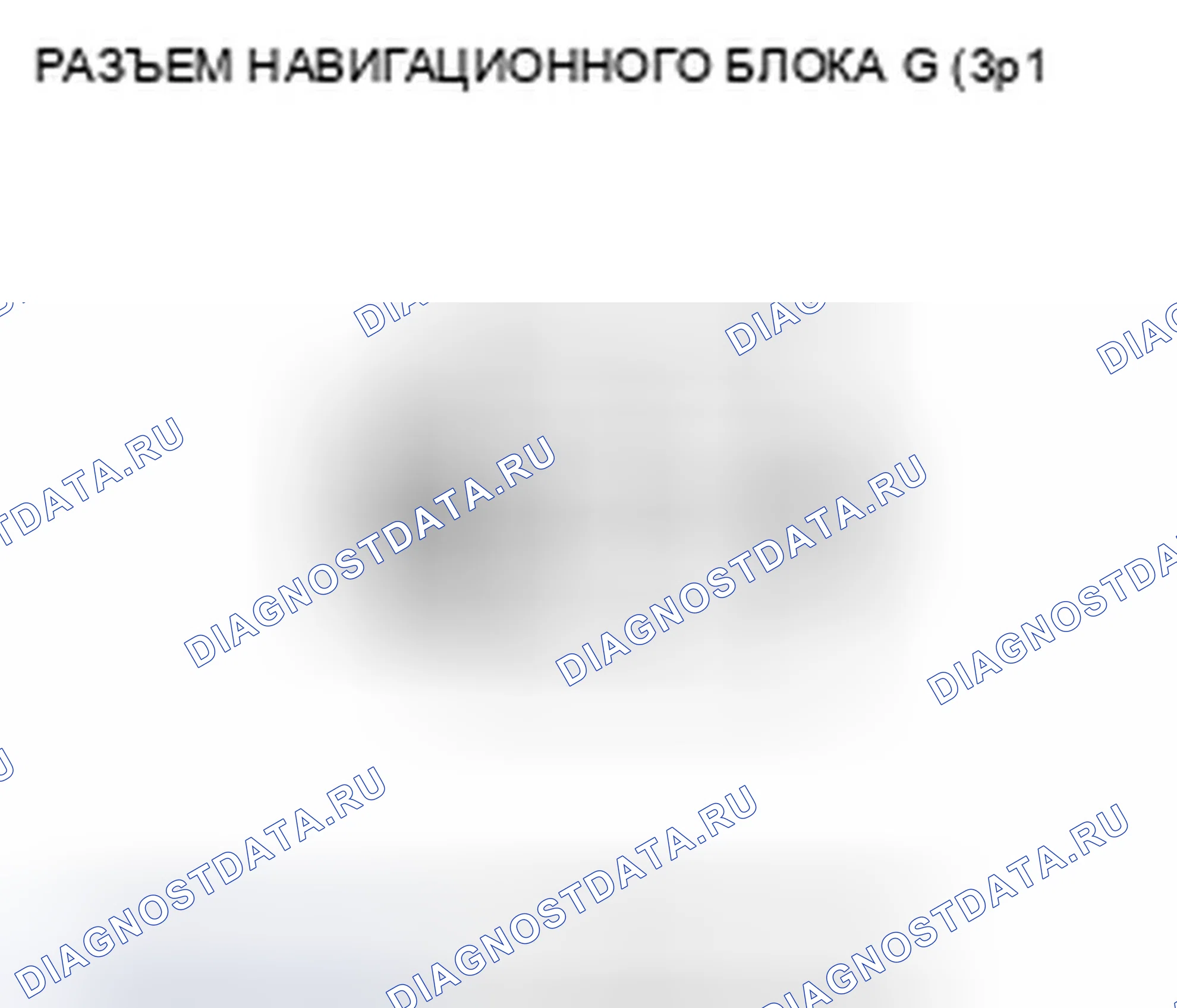 Рис. 82. Honda Civic VIII рестайлинг