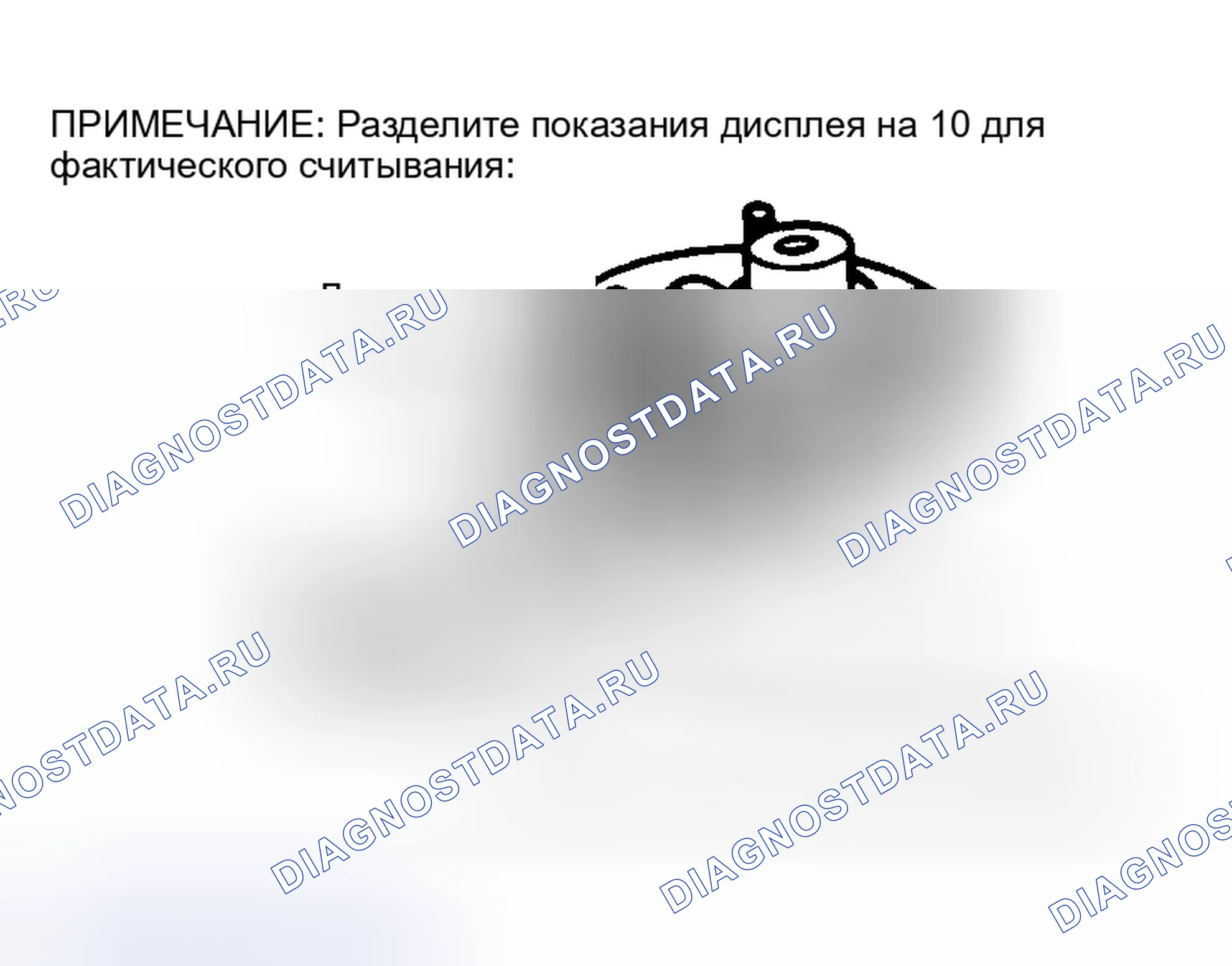 Рис. 75: NS10 - ПРОВЕРКА ПОДАЧИ ТОПЛИВА. Plymouth Grand Voyager I