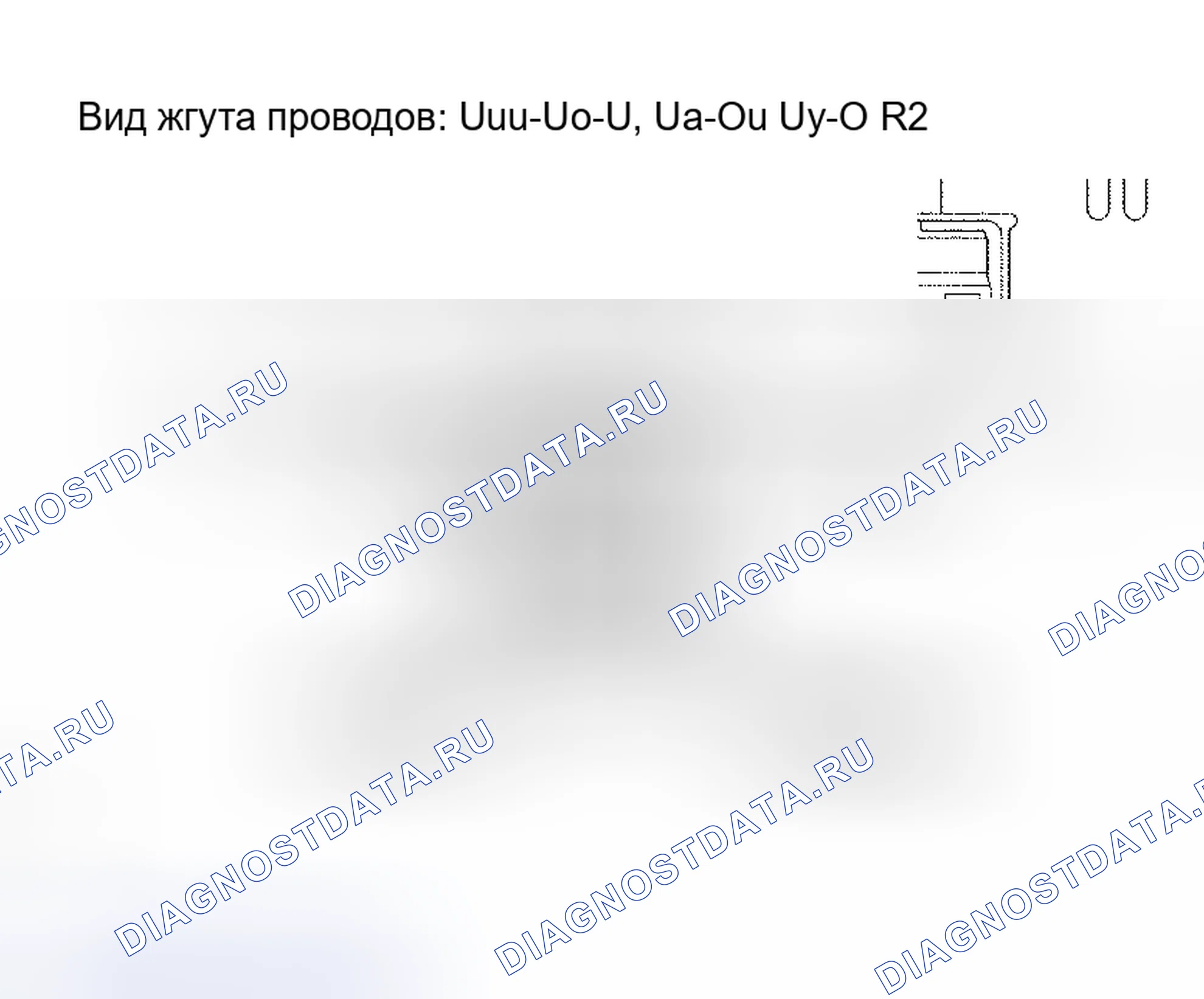 Рис. 148: ПРОЦЕДУРА КОНТРОЛЯ. Honda Accord VI