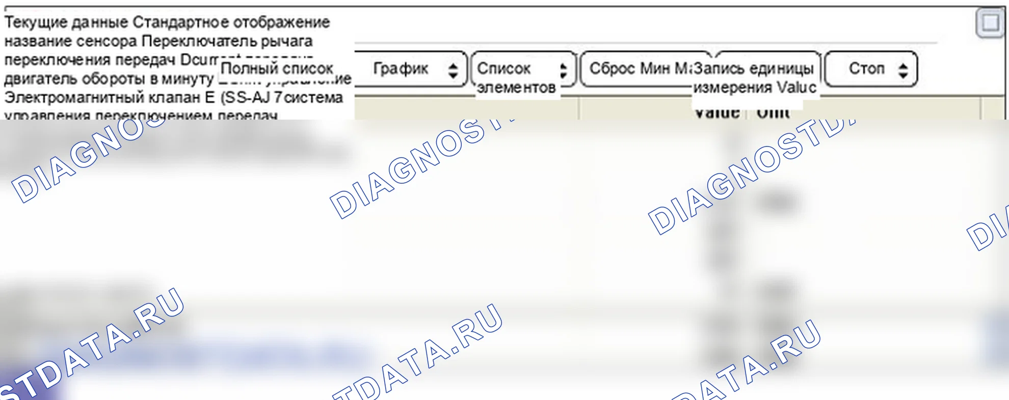 P2709: Электромагнитный клапан переключения передач «F» электрический (SS-B). Hyundai Santa Fe CM
