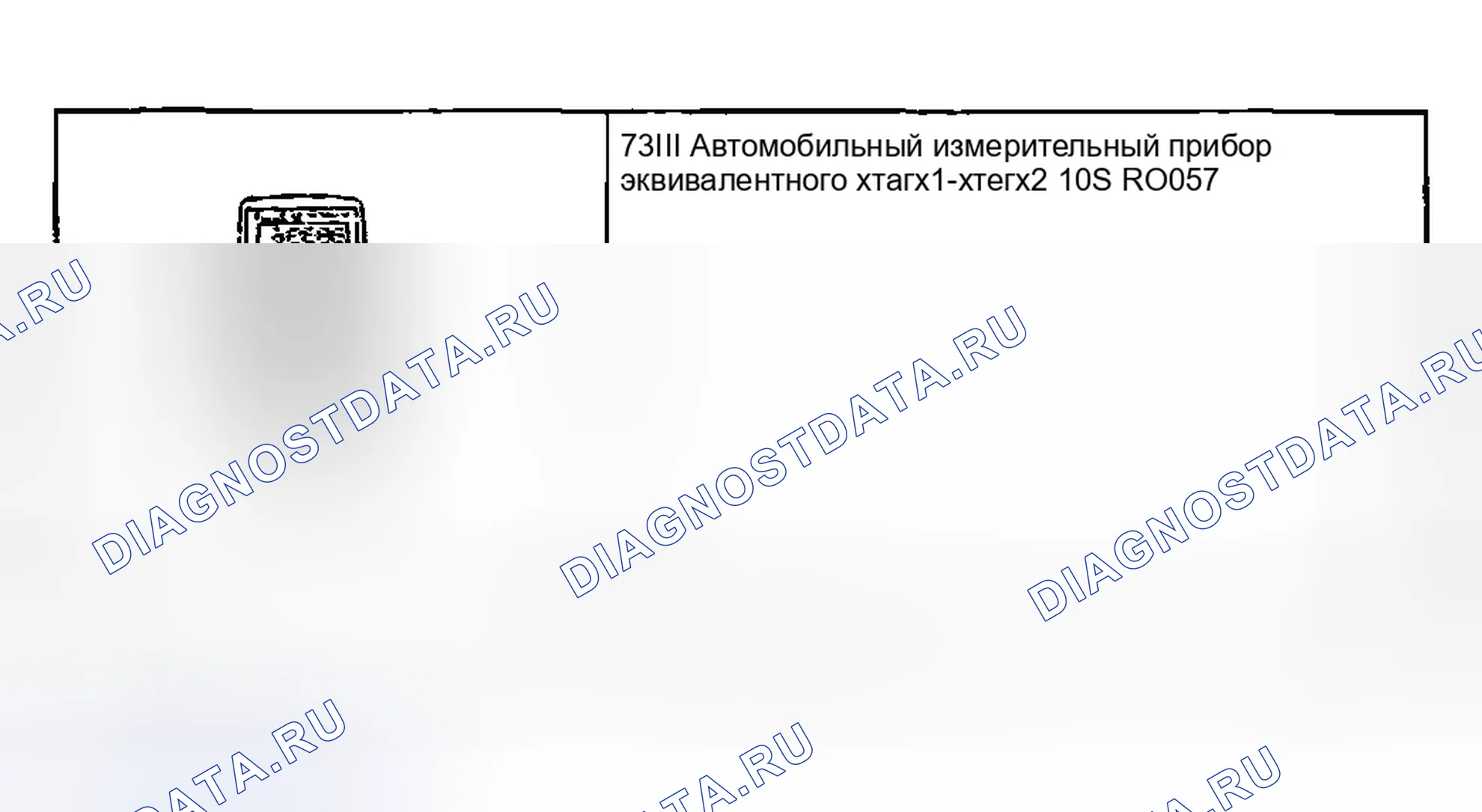 Рис. 86: Специальный инструмент(ы). Ford Pickup F250 Super Duty I