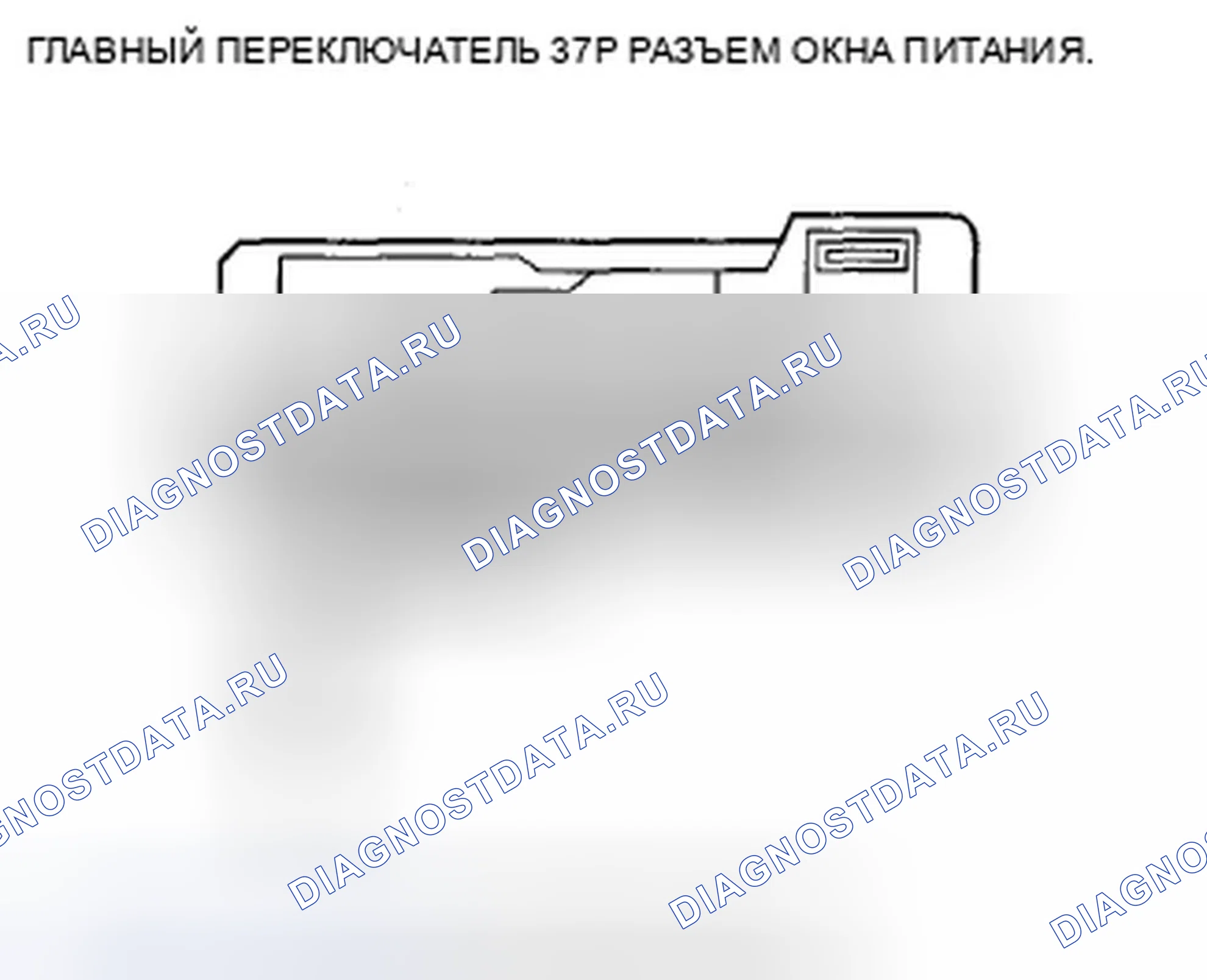 Рис. 117: U0199 расшифровка кода ошибки: потеря связи между иммобилайзером и блоком управления без ключа и блоком управления дверным мультиплексором. Acura TSX II