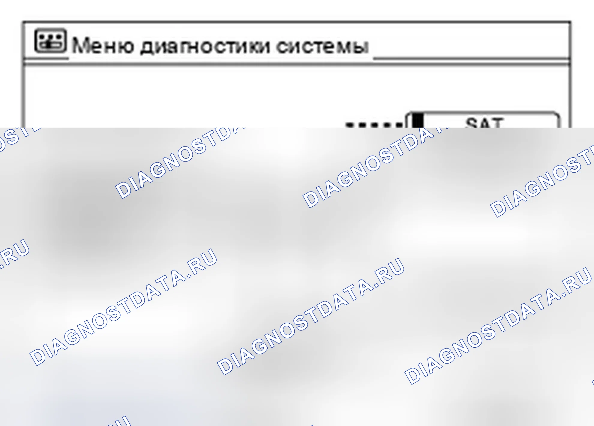 Рис. 225. Infiniti G37 IV рестайлинг