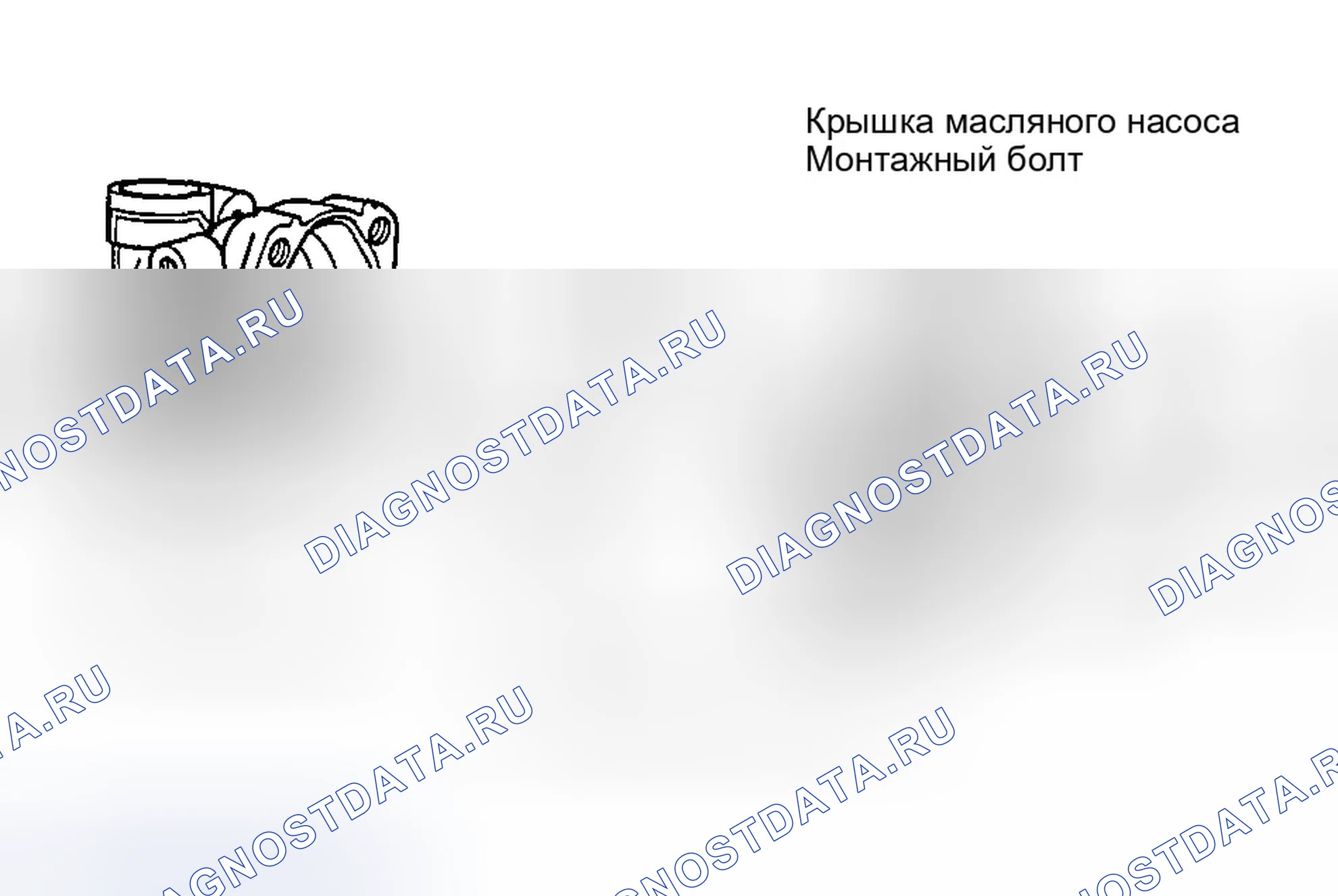 Рис. 124. Hyundai Accent II