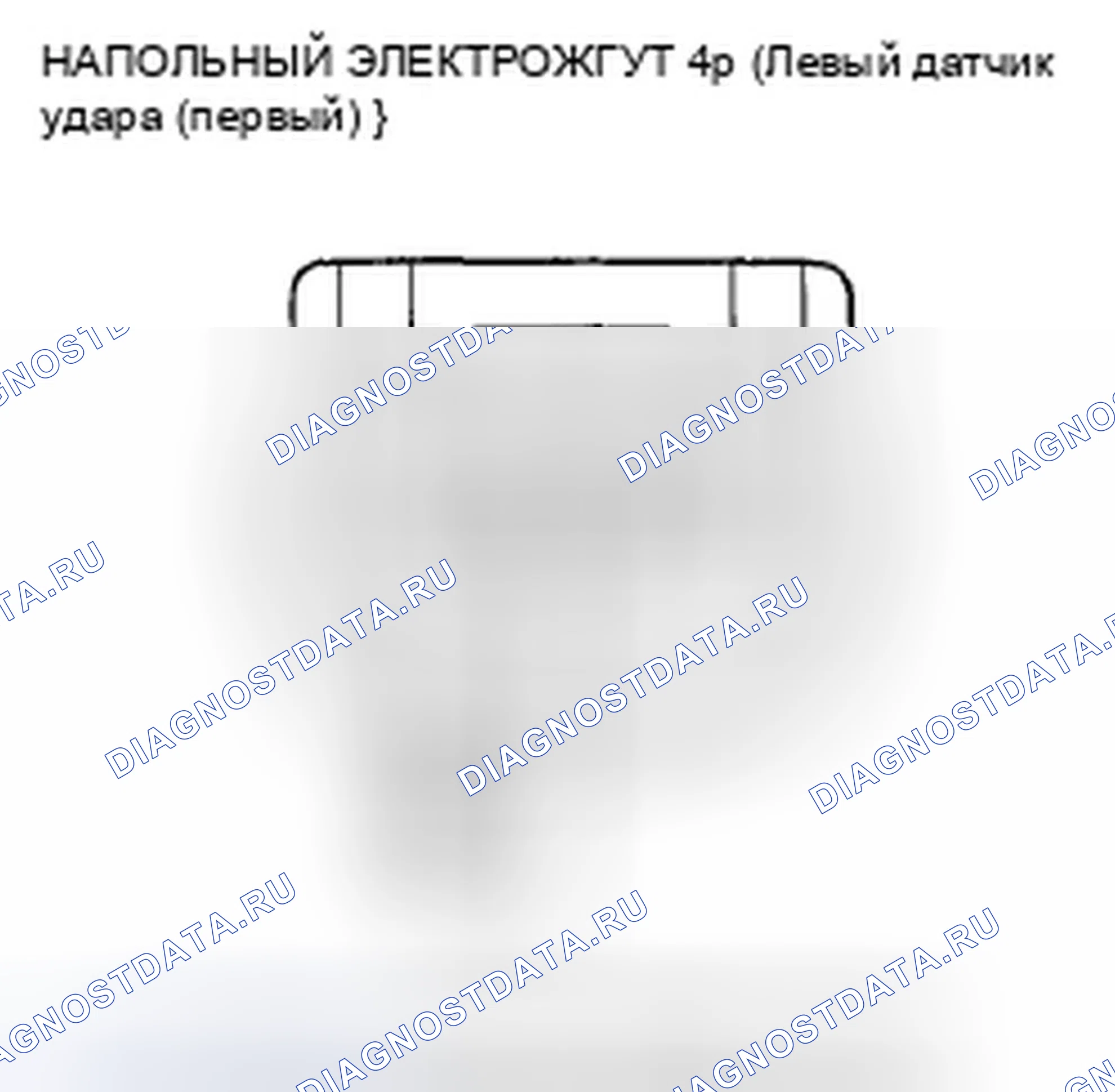 Рис. 9. Honda Pilot II