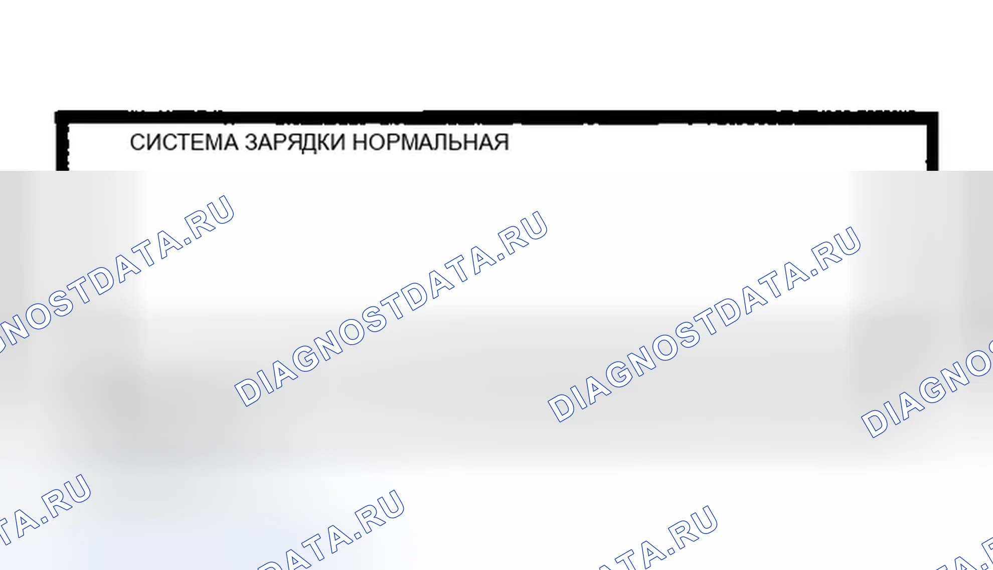 Рис. 25. Infiniti G35 III