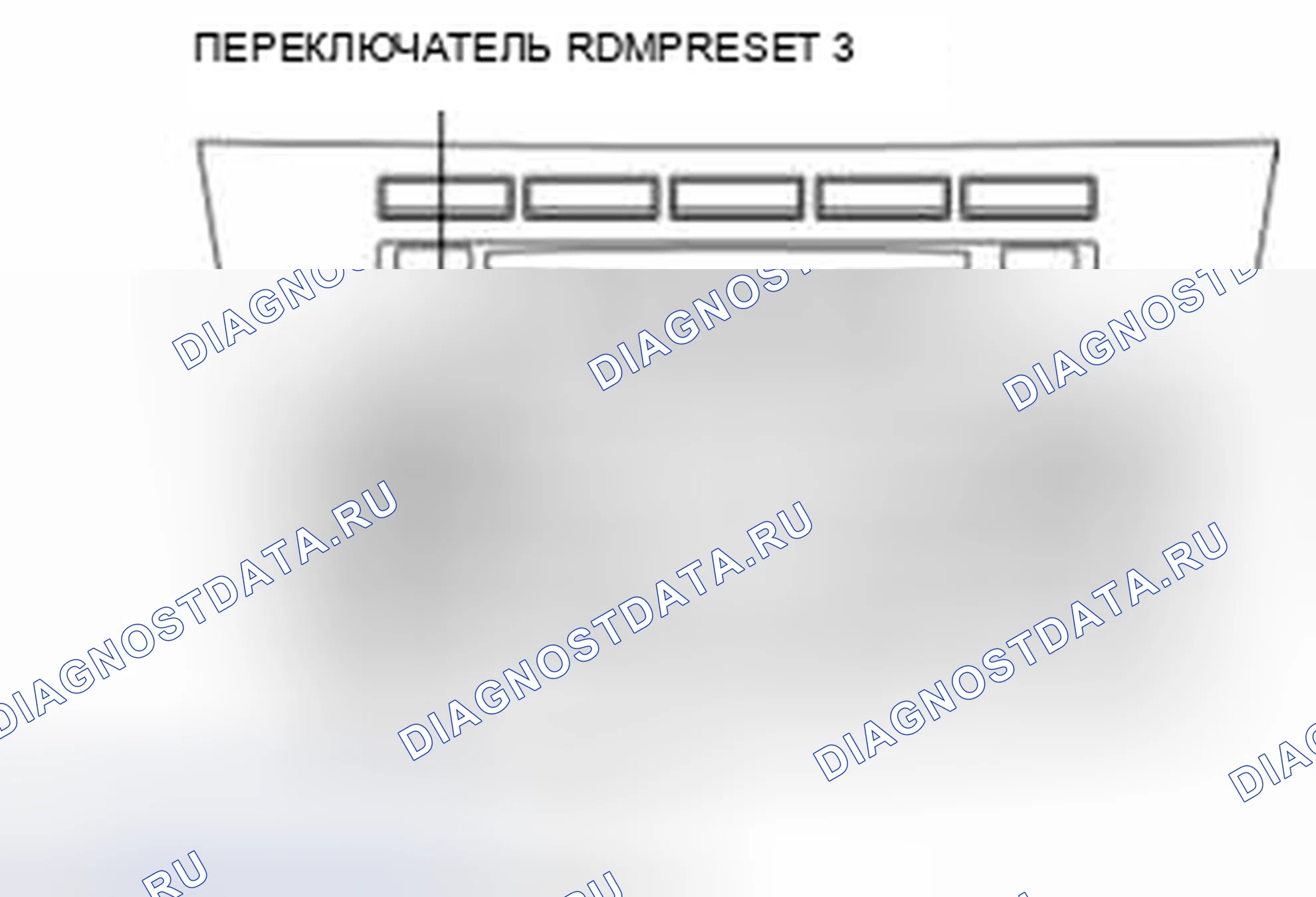 Рис. 128: Проверка переключателей. Mazda 3 BL рестайлинг