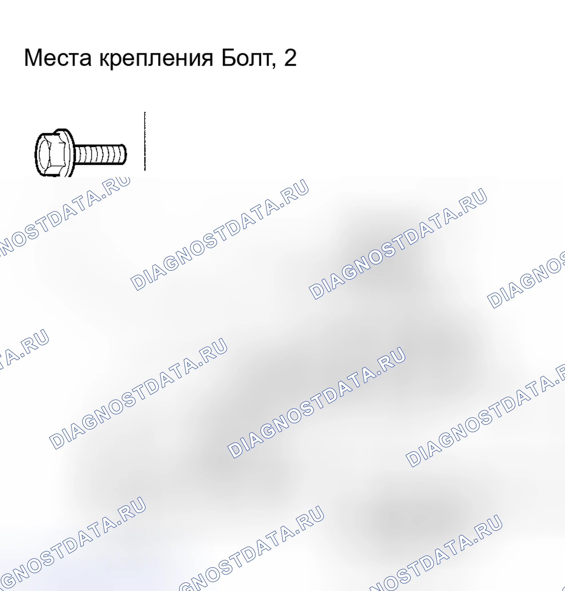 Рис. 54: Замена шкворня сиденья правого третьего ряда. Honda Pilot I рестайлинг