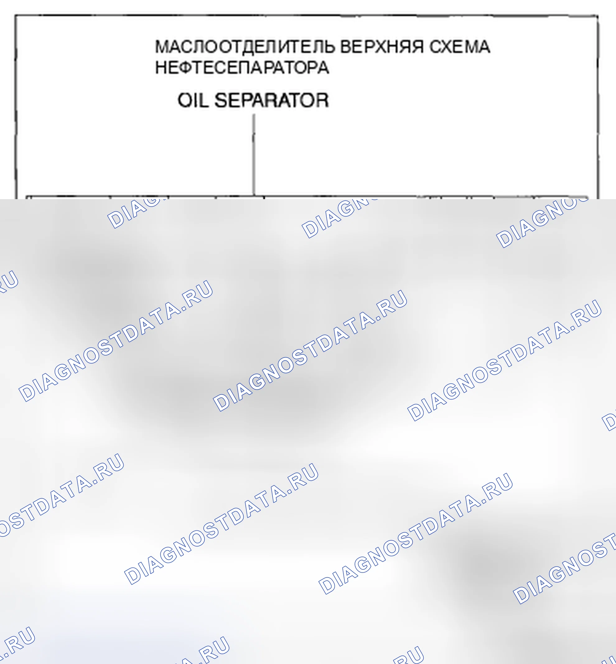 Рис. 50. Mazda CX-5 I