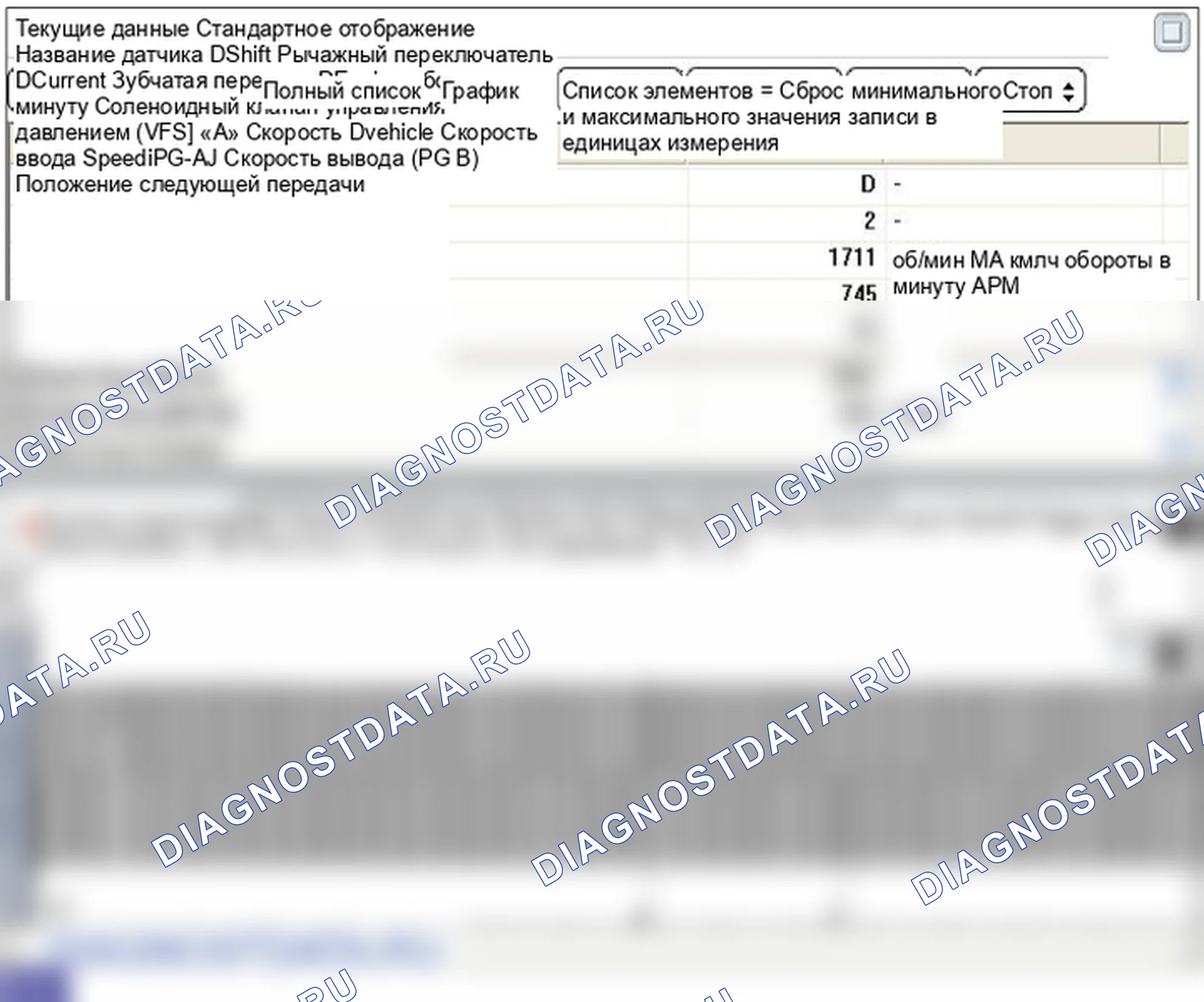 P0748: Цепь электромагнитного клапана VFS - обрыв или короткое замыкание (GND). Hyundai Santa Fe CM