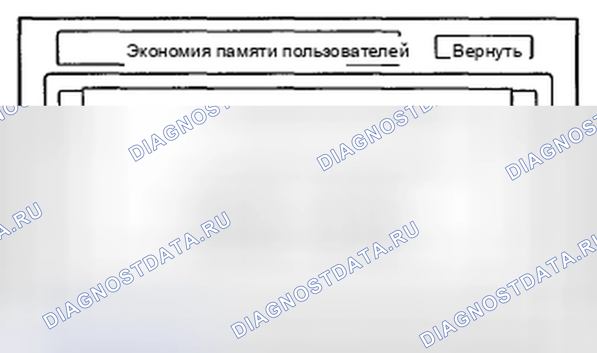 Рис. 459. Honda CR-V III рестайлинг
