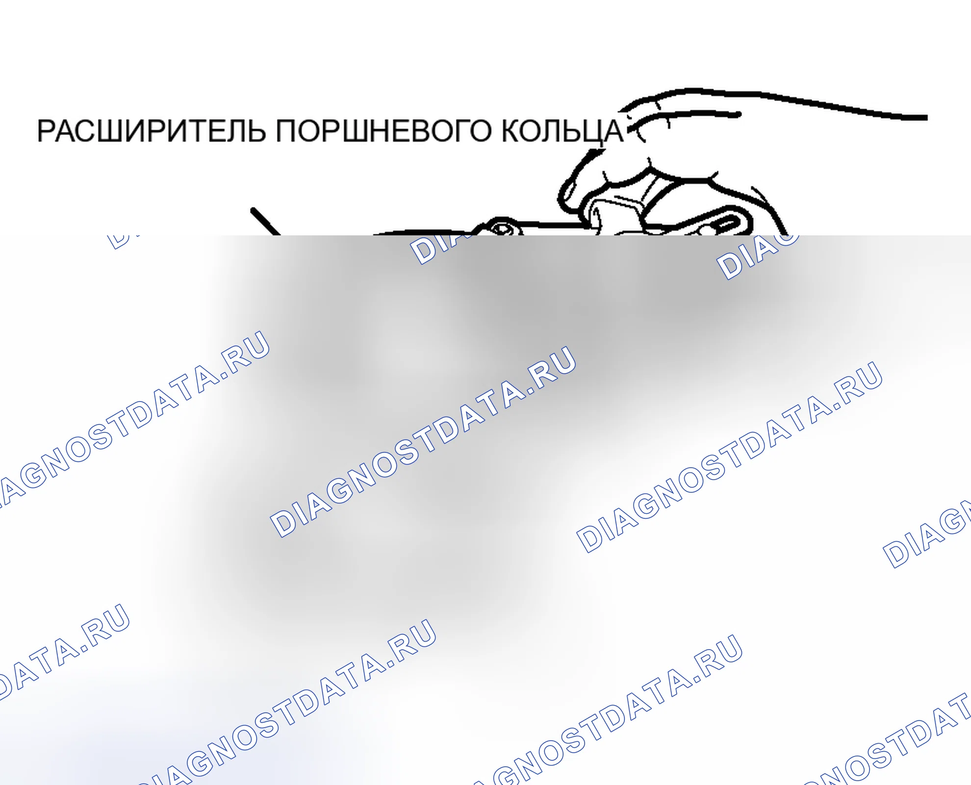 Рис. 264: > > C < < УСТАНОВКА ПОРШНЕВОГО КОЛЬЦА № 2 / PISTON кольцо NUMBER 1. Honda Envix I