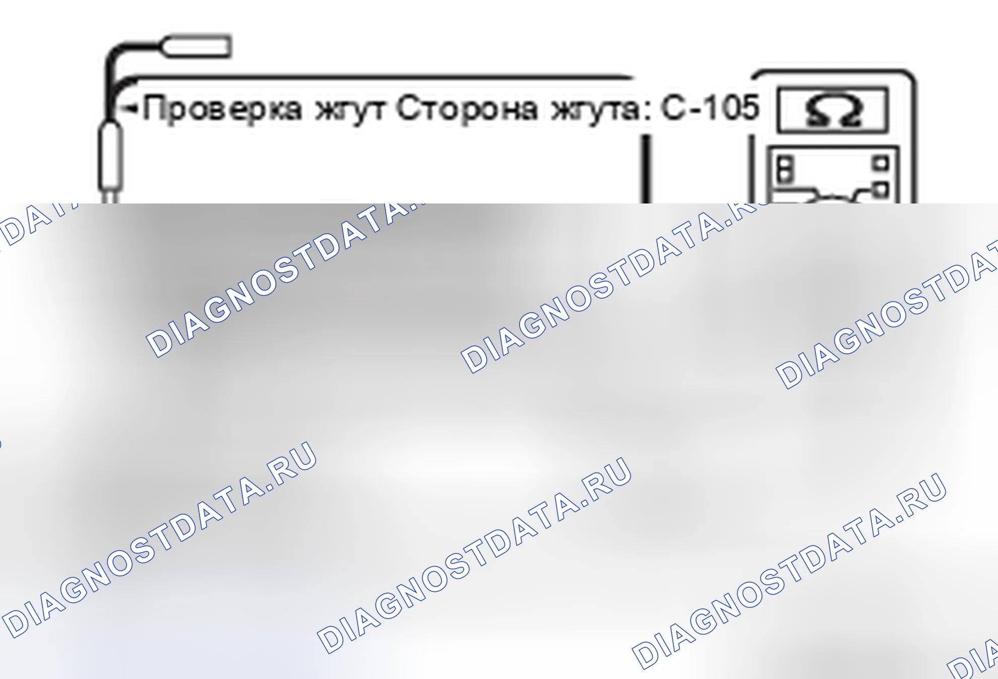 Рис. 533. Mazda MX-5 NB