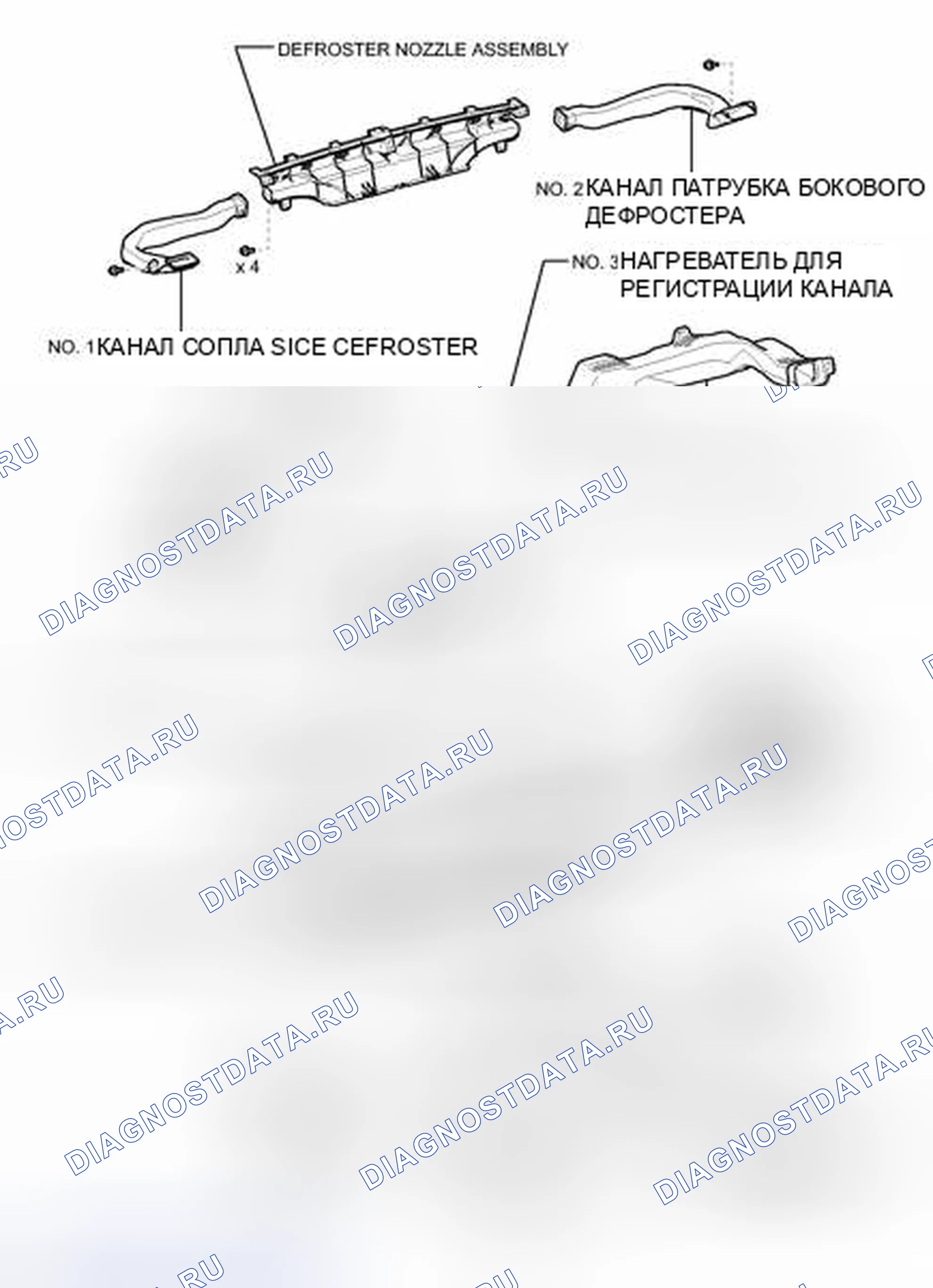Рис. 9: ИЛЛЮСТРАЦИЯ. Honda Accord VII