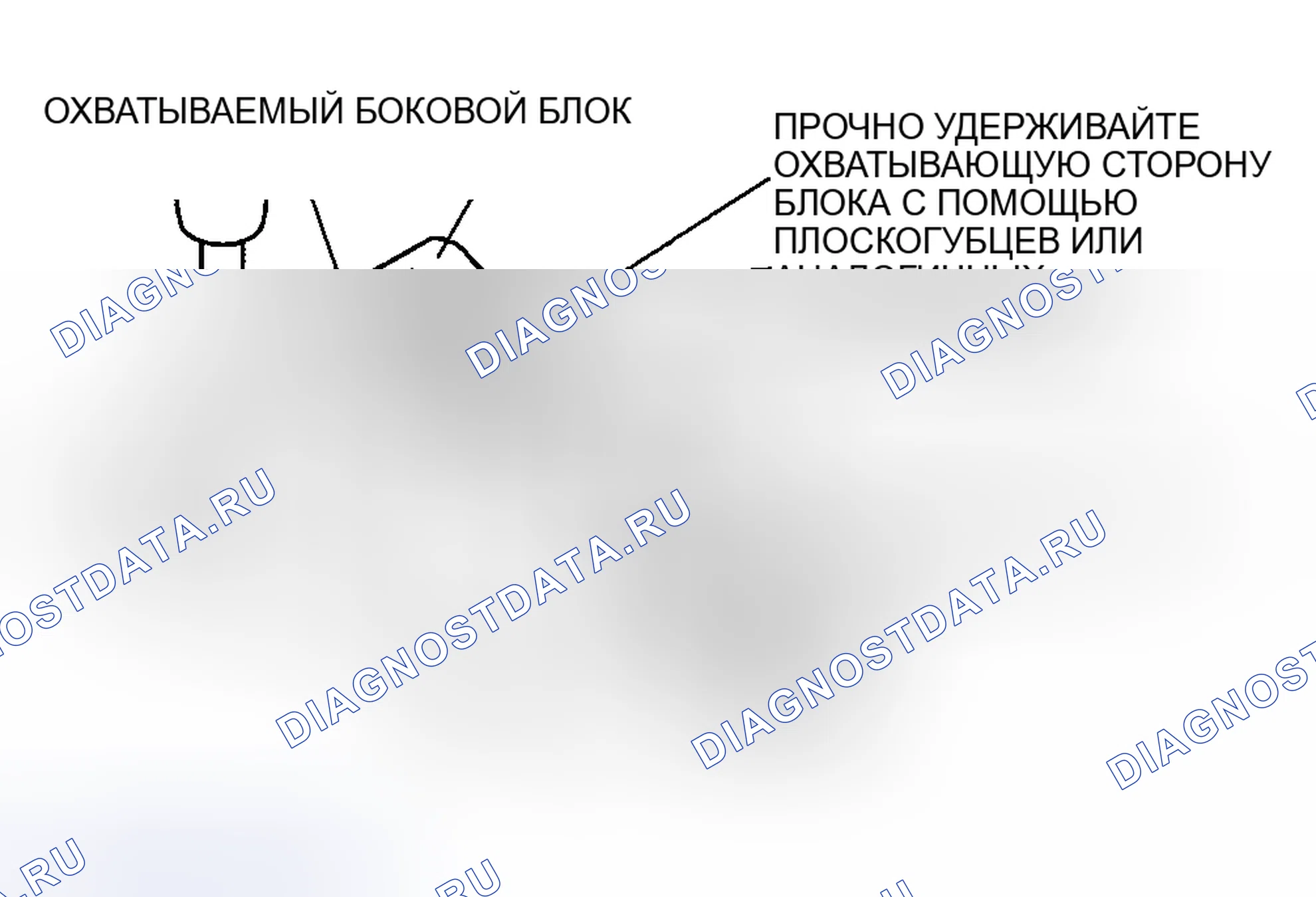 Рис. 27: Тип блочного соединения. Mazda RX-8 I