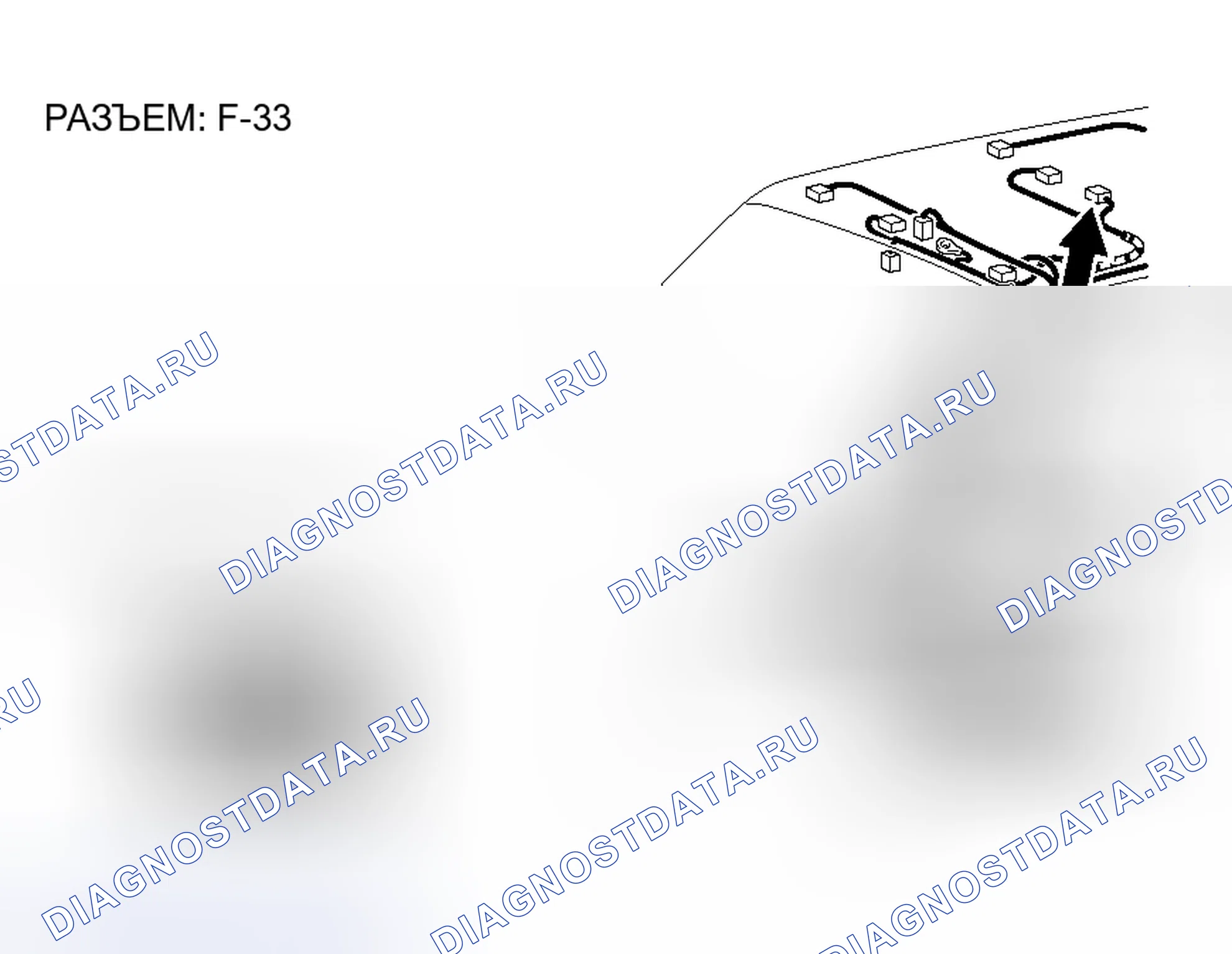 Рис. 240. Honda Grace I