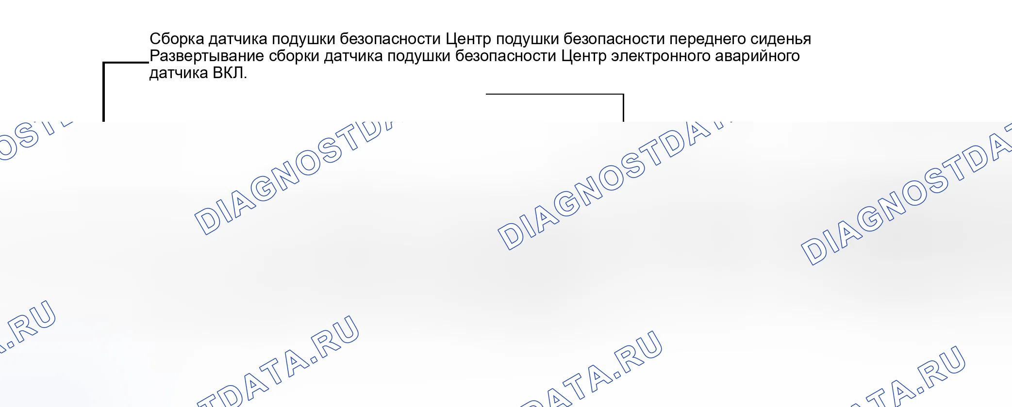 Рис. 365. Haval H5 I