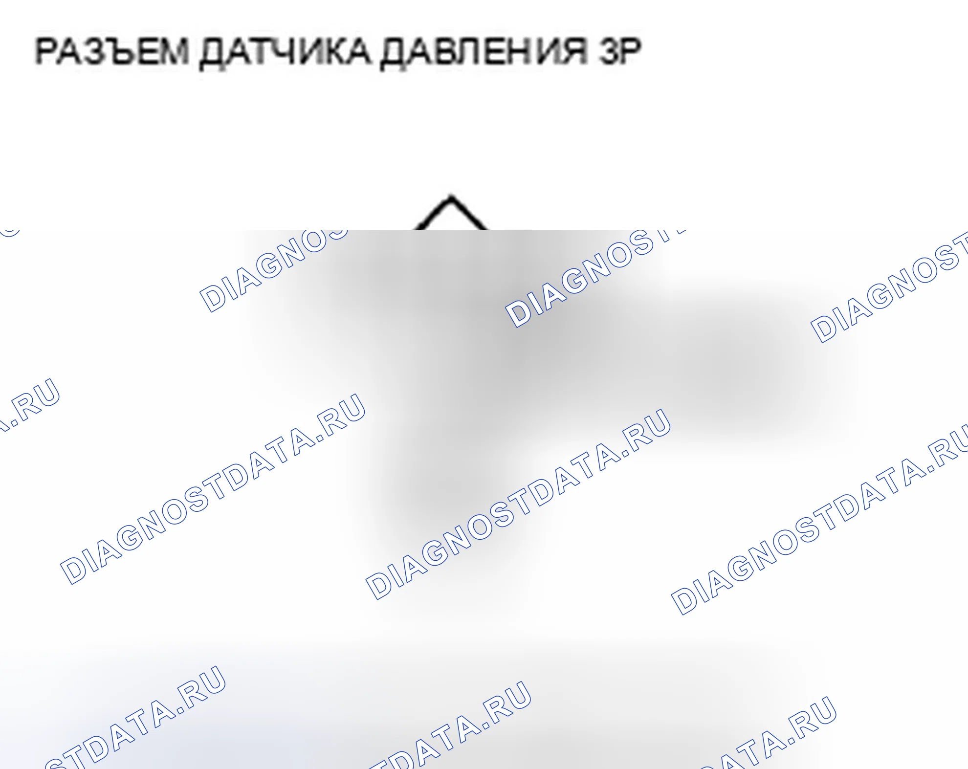 Рис. 612. Honda CR-V III рестайлинг