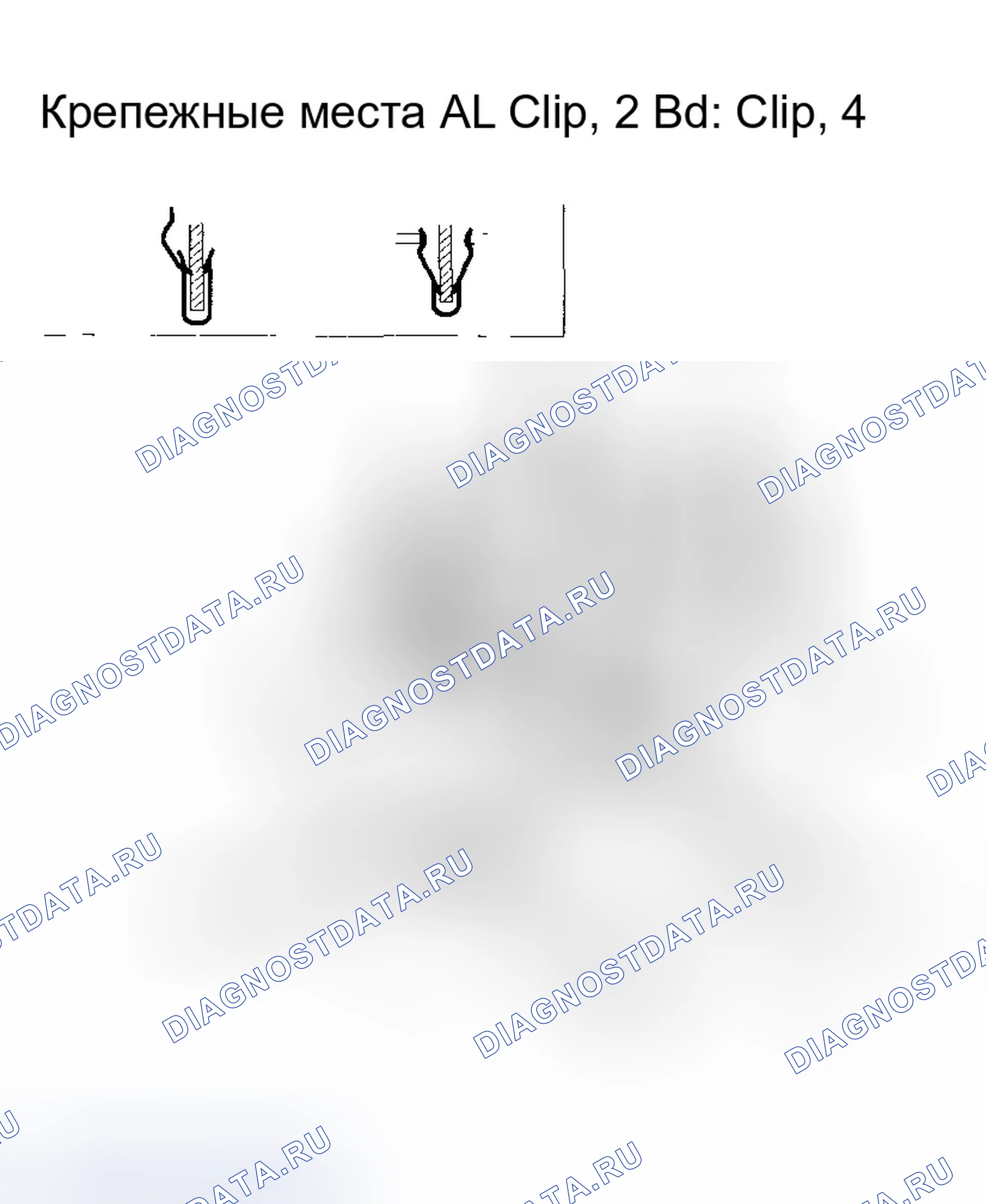 Рис. 280: СНЯТИЕ / УСТАНОВКА ЦЕНТРАЛЬНОЙ КОНСОЛИ. Honda Accord VII рестайлинг