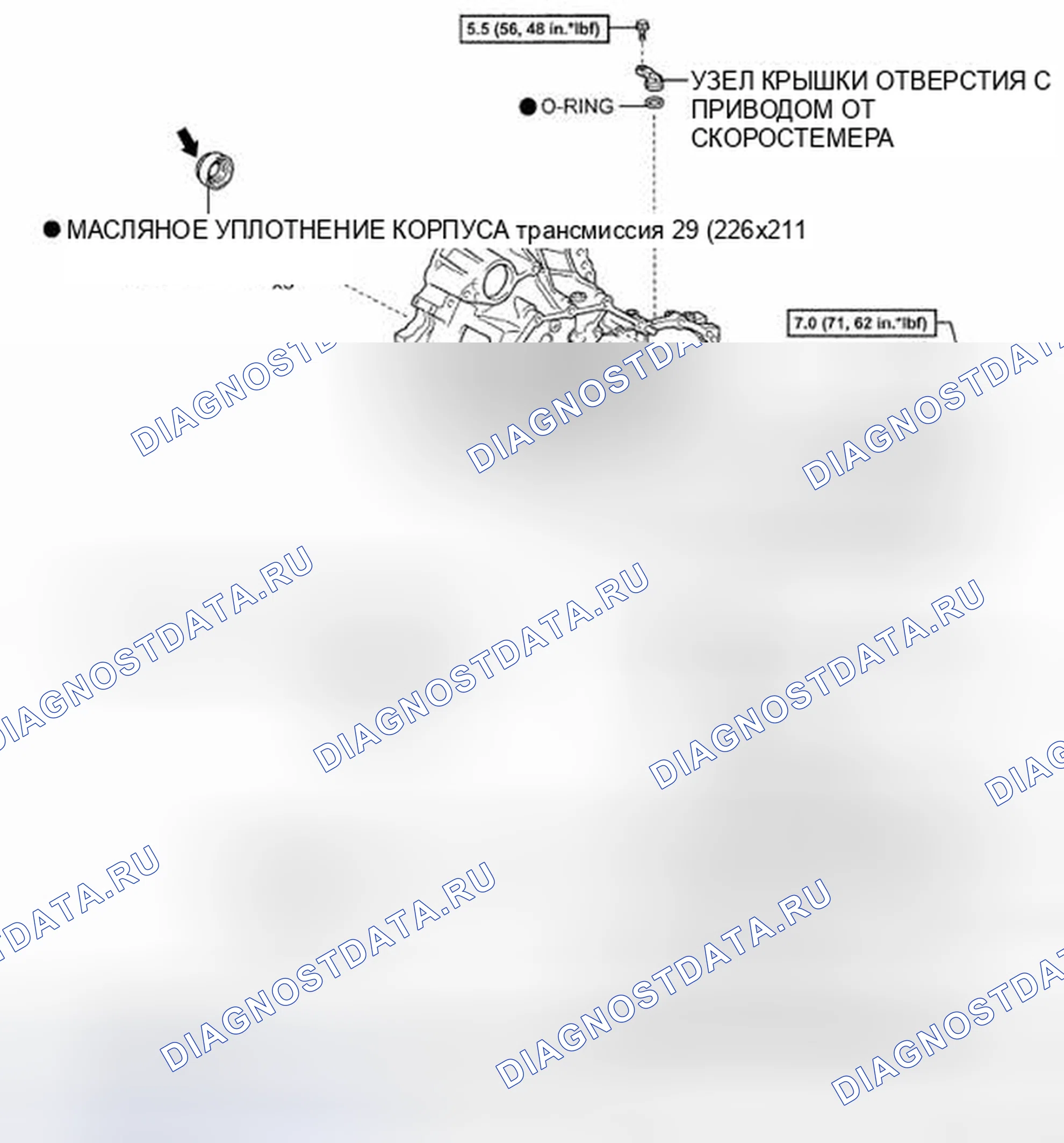 Рис. 22: КОМПОНЕНТЫ. Kia Soul II рестайлинг