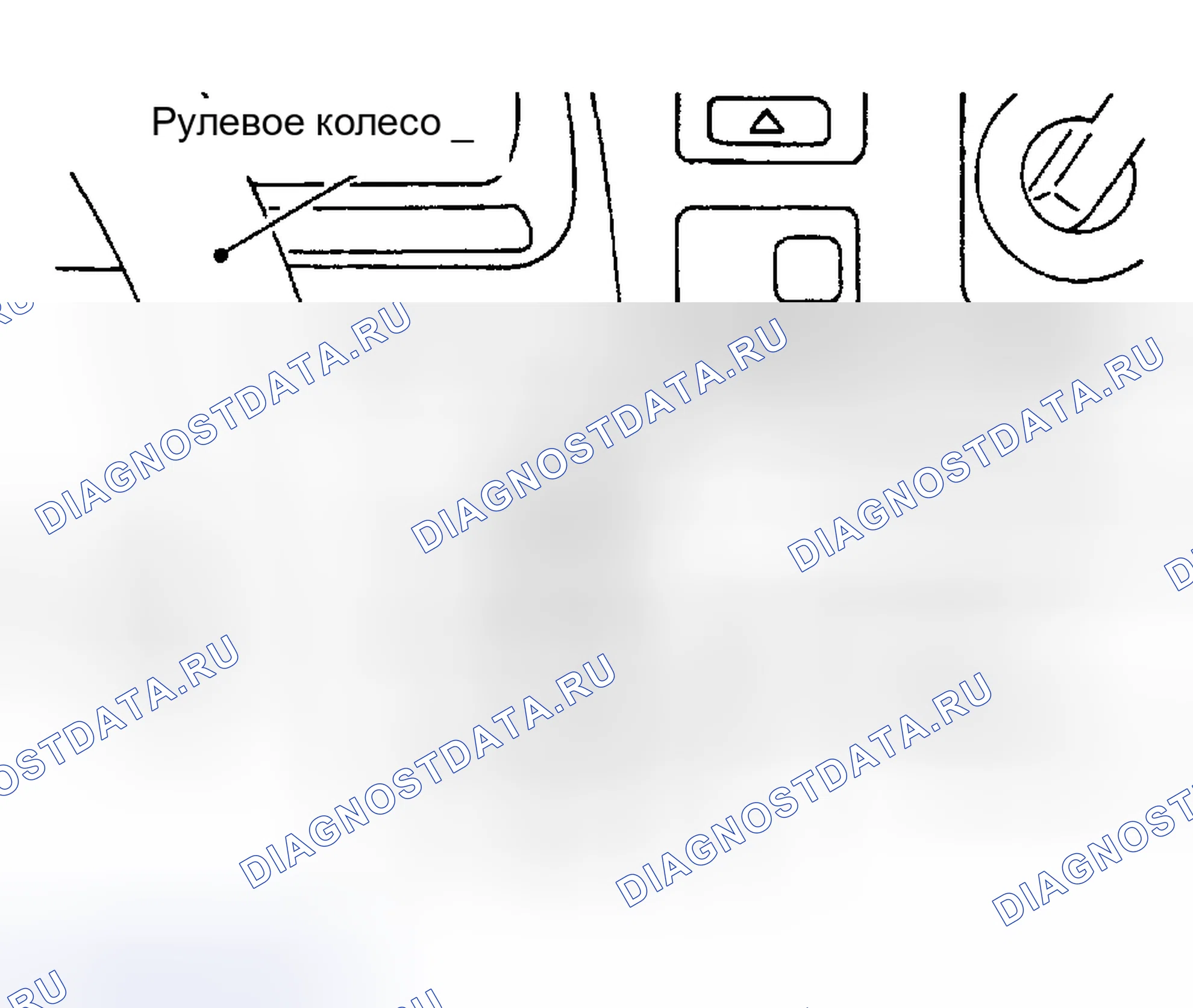 Рис. 161. Nissan Maxima A33