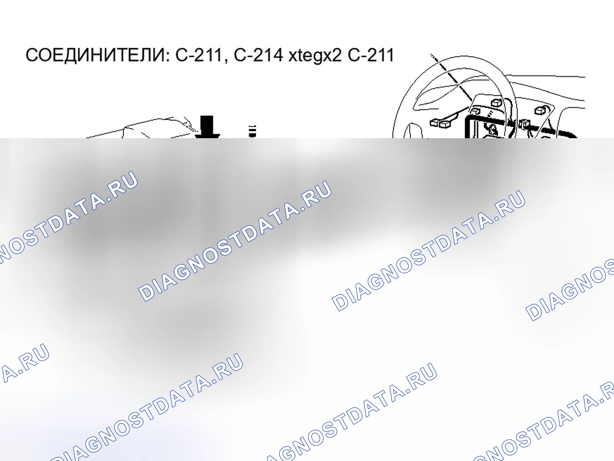 Рис. 166. Mitsubishi Lancer IX рестайлинг