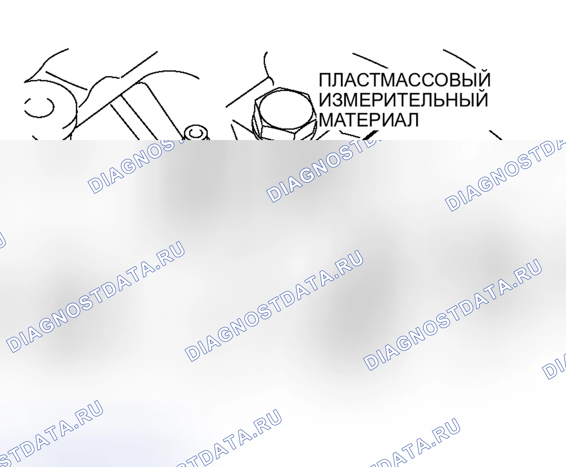 Рис. 329: МАСЛЯНЫЙ ЗАЗОР ПАЛЬЦА КОЛЕНЧАТОГО ВАЛА < МЕТОД ПЛАСТИЧЕСКОГО МАТЕРИАЛА ДЛЯ КАЛИБРОВКИ >. Mitsubishi Outlander I