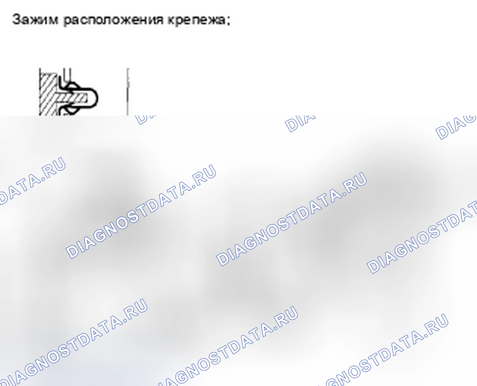 Рис. 61. Honda Accord VIII