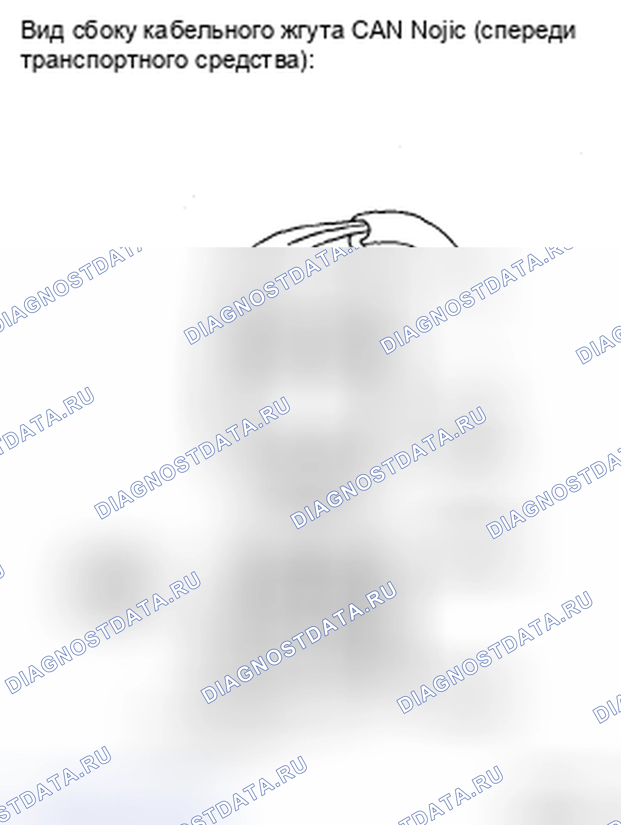 Рис. 138. Haval H5 II