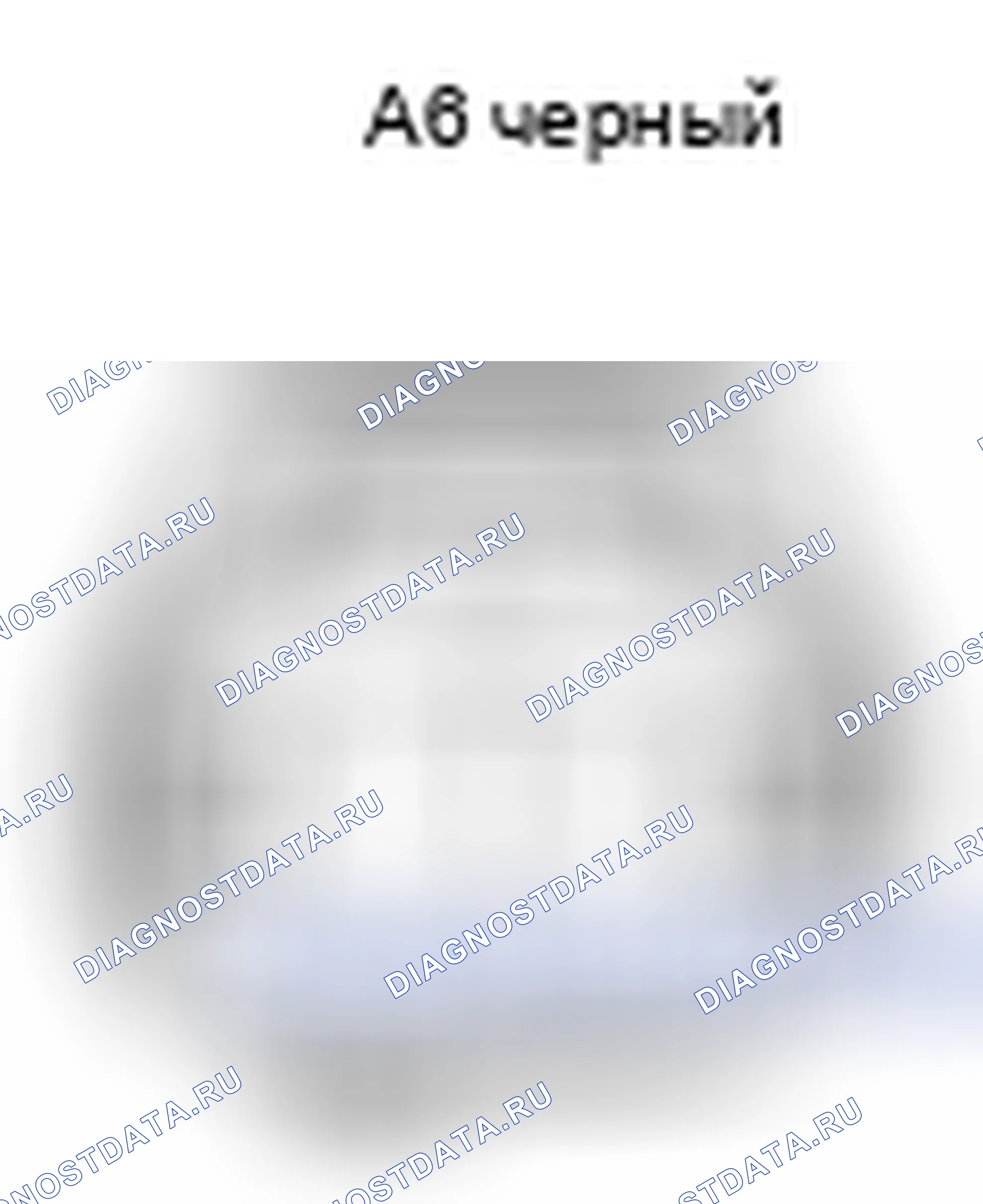 Рис. 209: Вид с торца разъема передней боковой подсветки Lh (Headlight сборка LEH) (A6). Toyota Corolla X рестайлинг