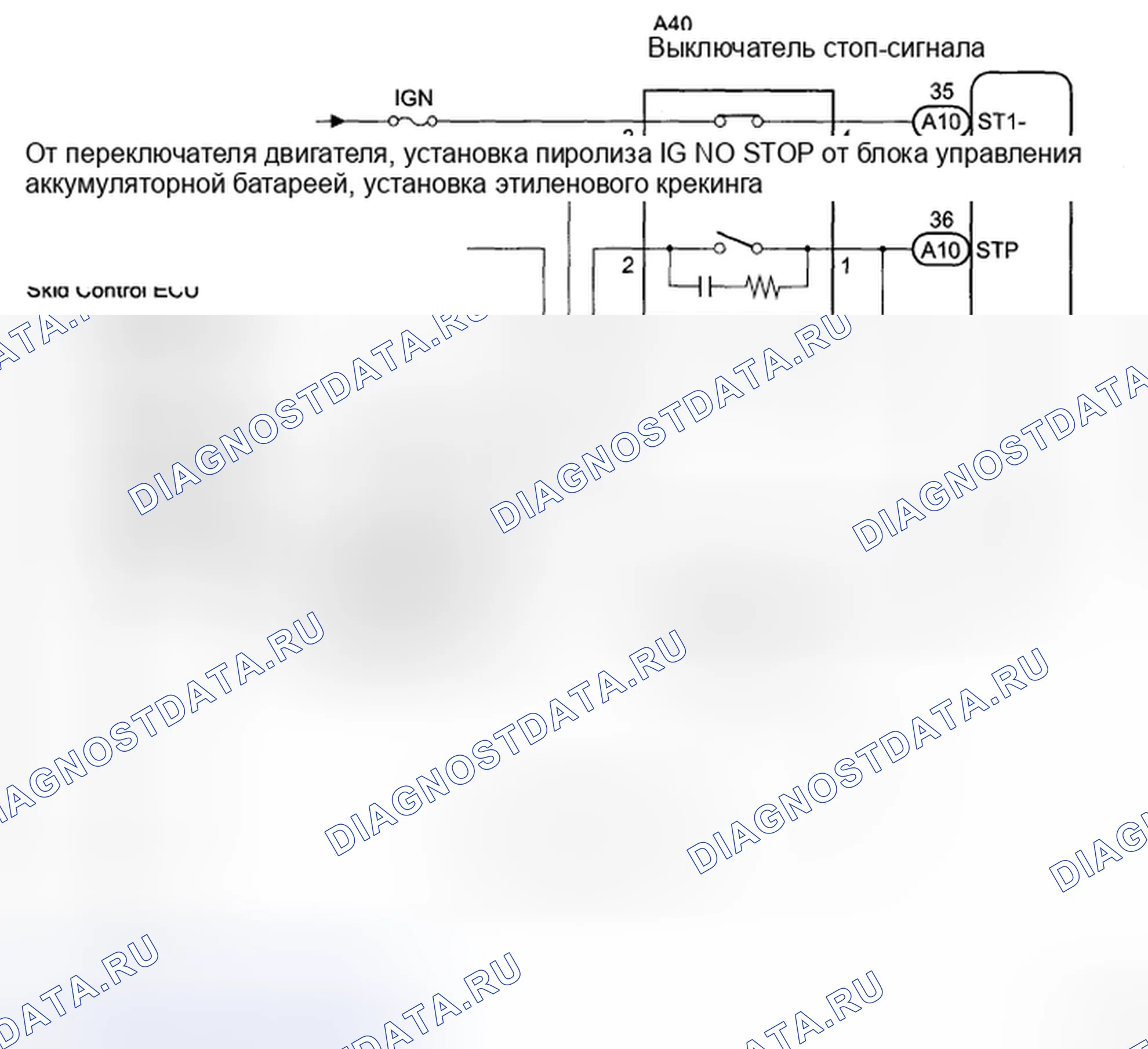 Рис. 15: электросхема. Haval H5 II