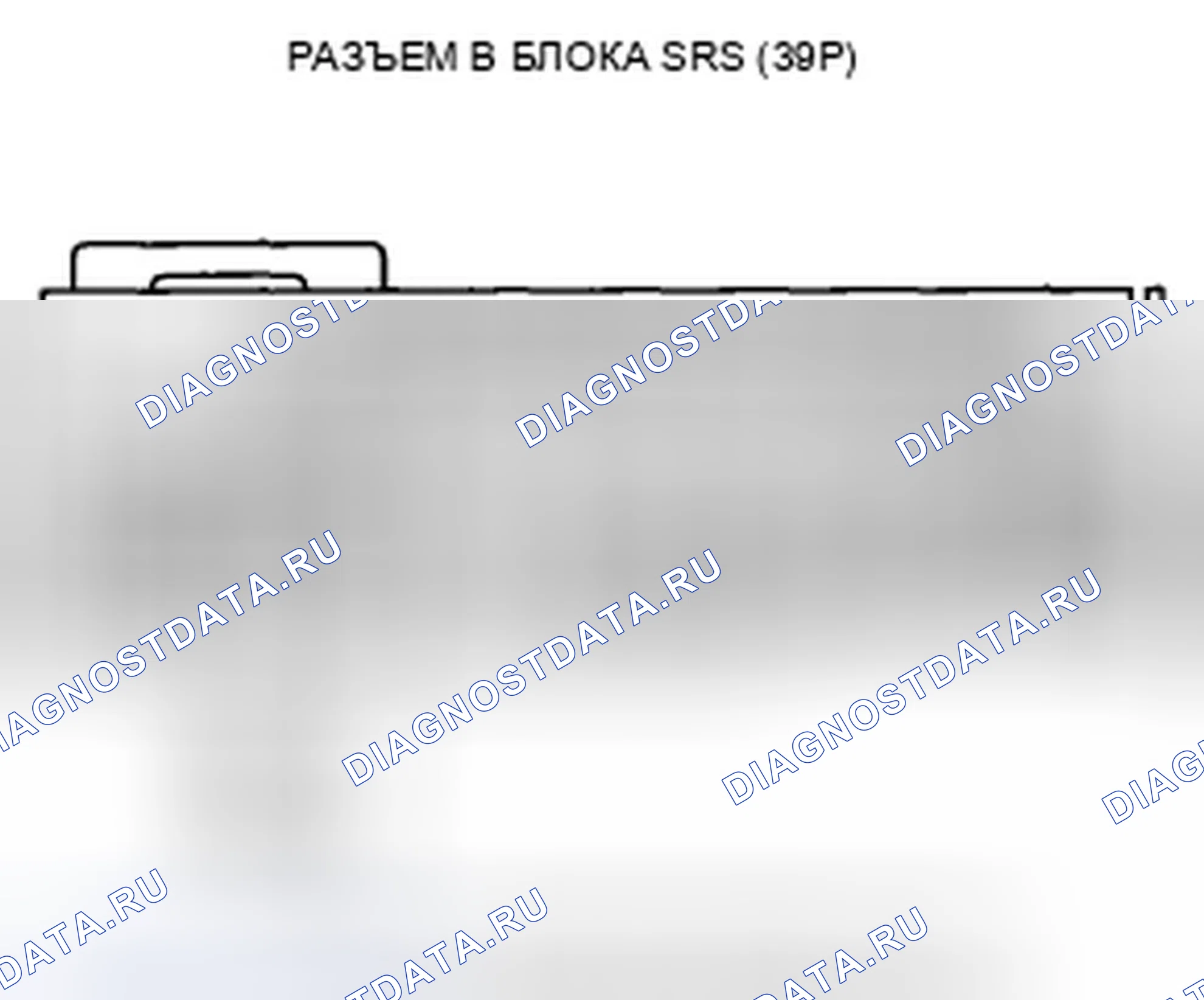 Рис. 54. Honda Accord VIII