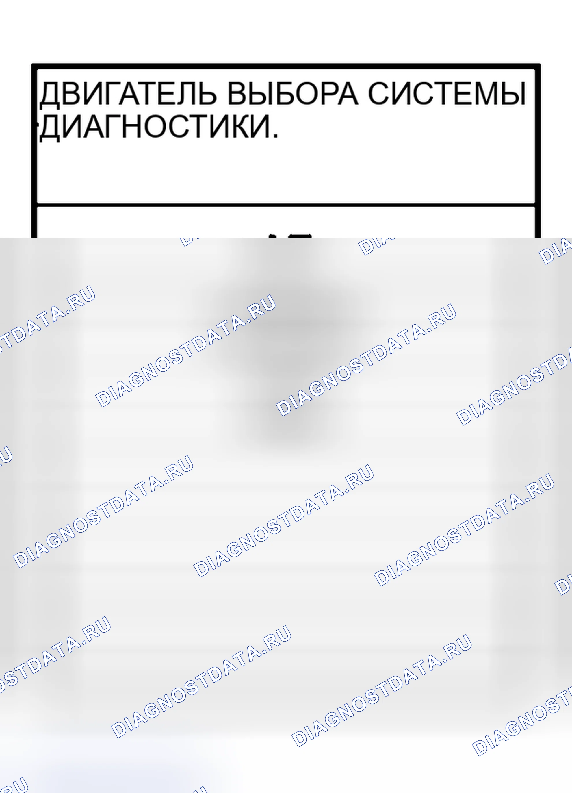 Рис. 58. Infiniti I30 II