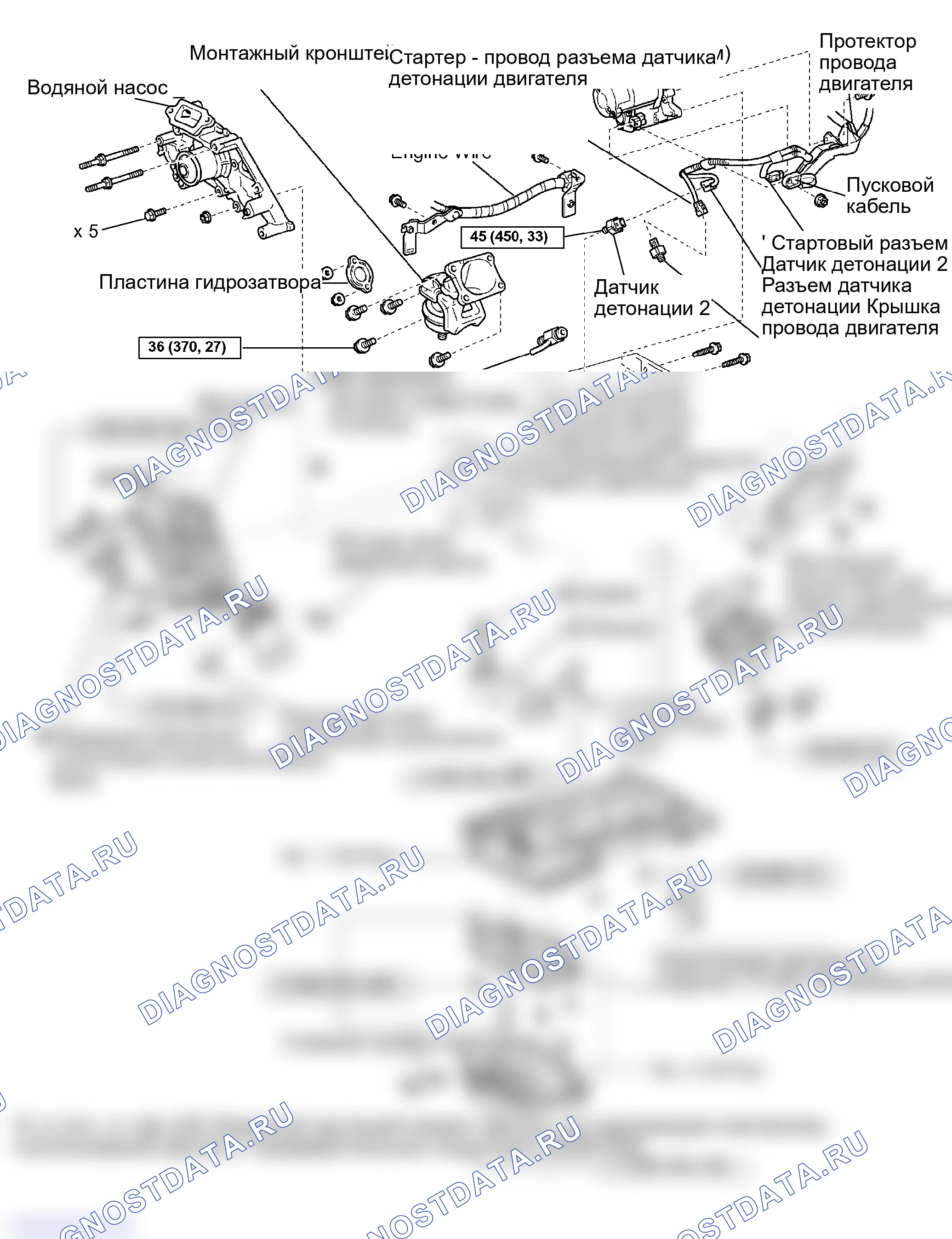 Рис. 266: КОМПОНЕНТЫ. Lexus GS III