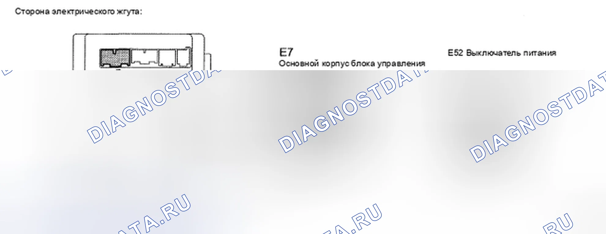 Рис. 218. Toyota Camry XV40