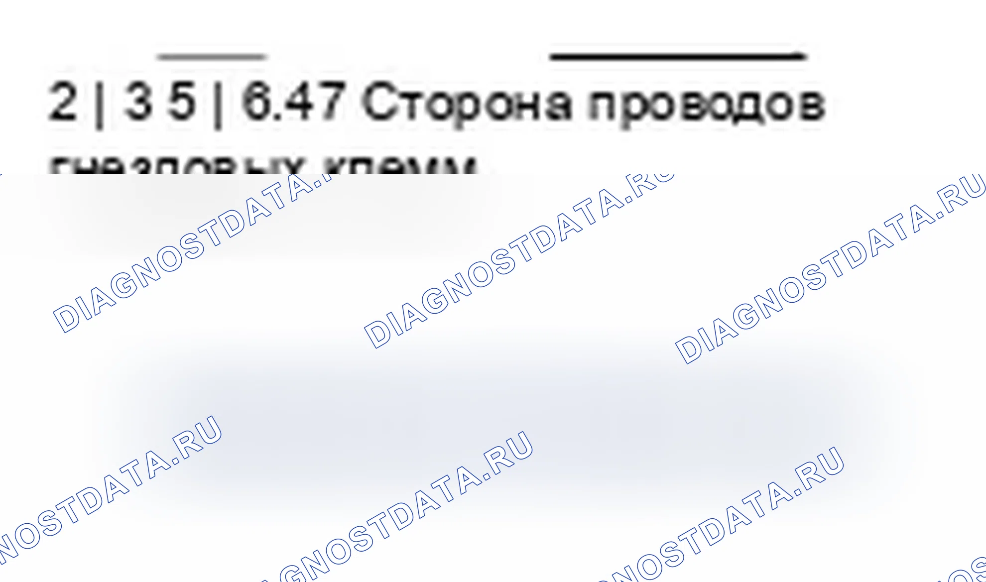 Рис. 521: ПЕРЕКРЕСТНЫЙ СЕТЕВОЙ БЛОК УПРАВЛЕНИЯ 8p ДВЕРНЫМ ДИНАМИКОМ ВОДИТЕЛЯ. Honda Accord VIII