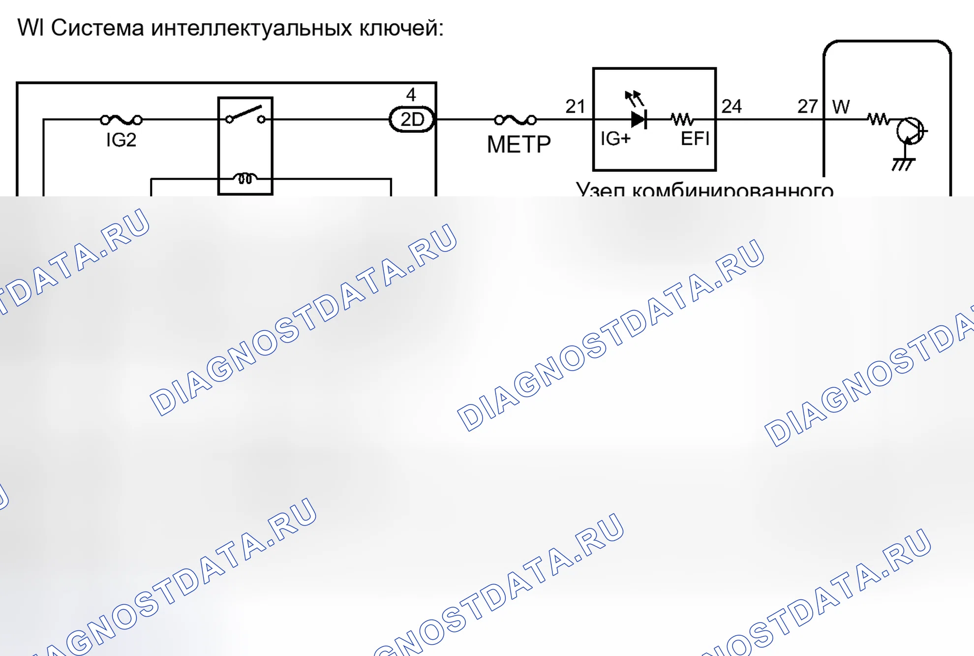 Рис. 55: электросхема. Toyota Prius C I