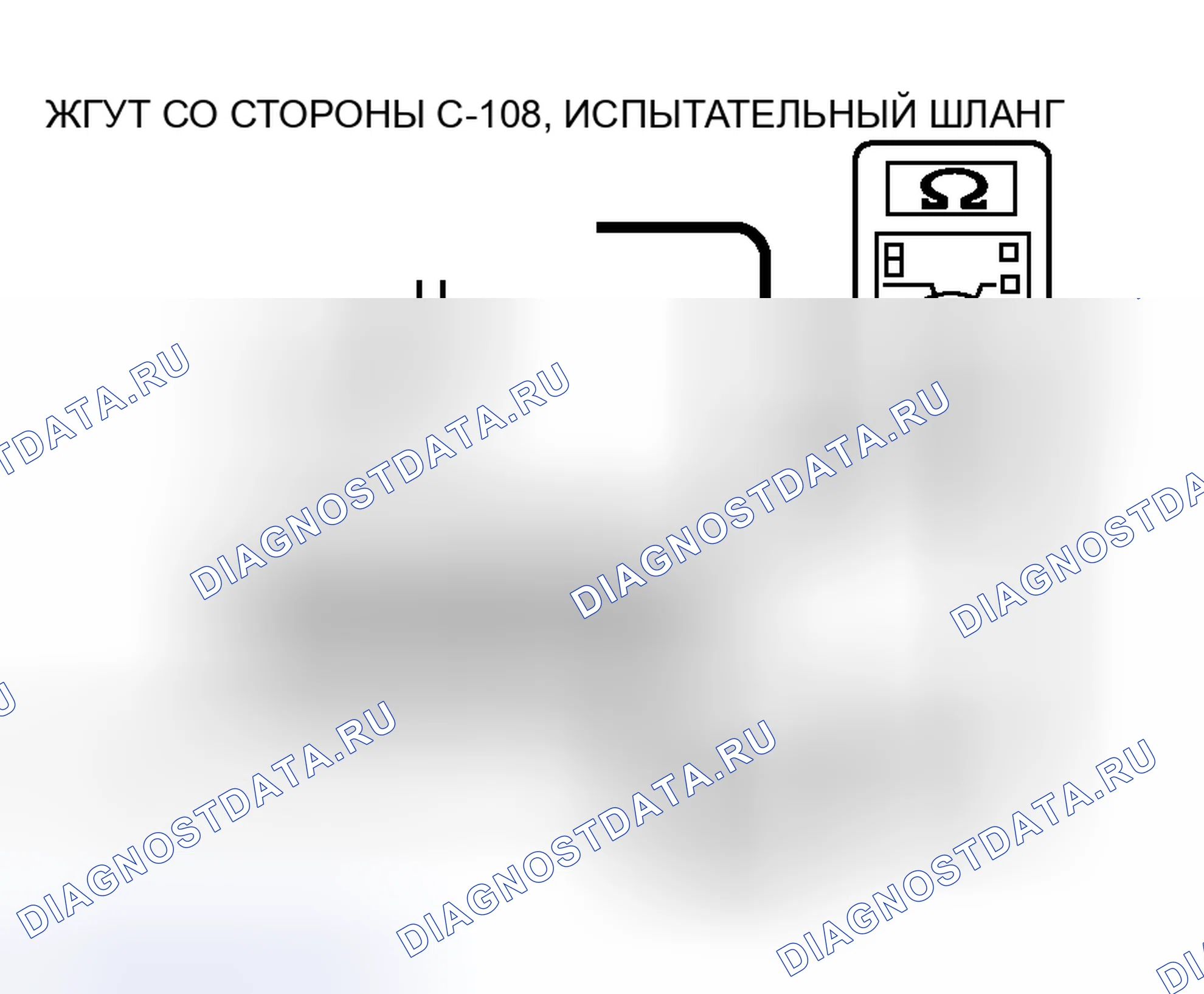 Рис. 97. Honda Fit Aria I