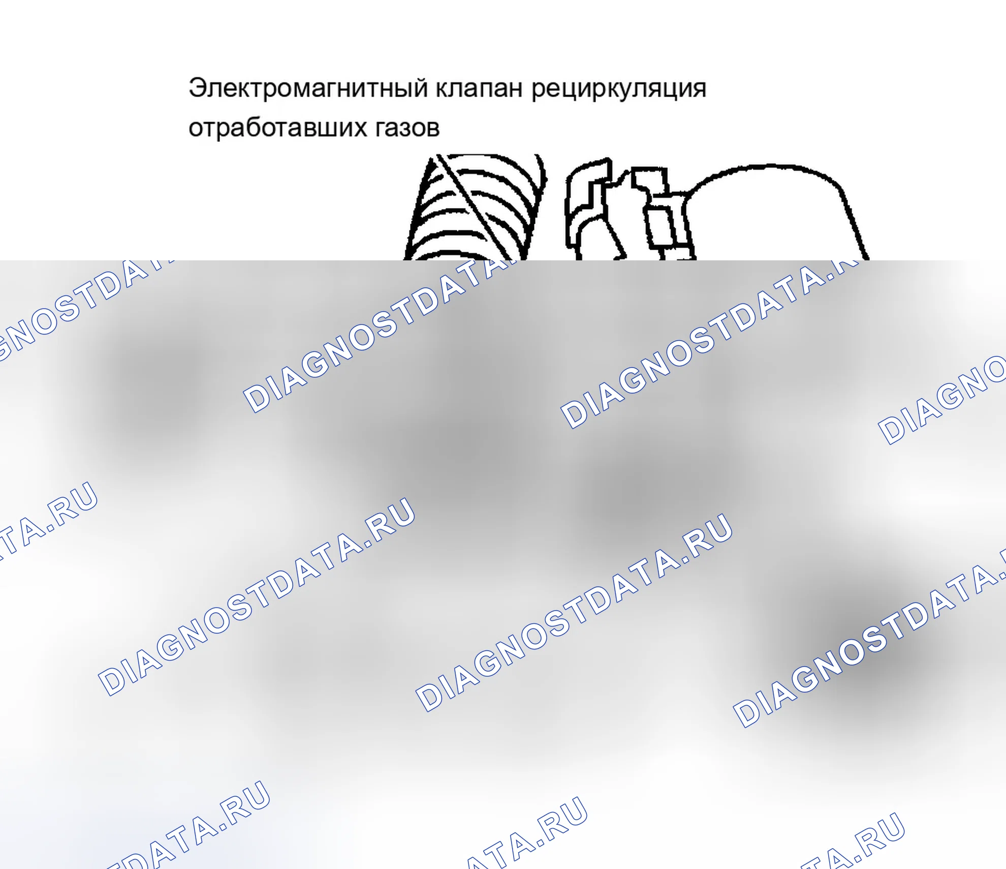 Рис. 133: Установка. Chevrolet Silverado 1500 HD 