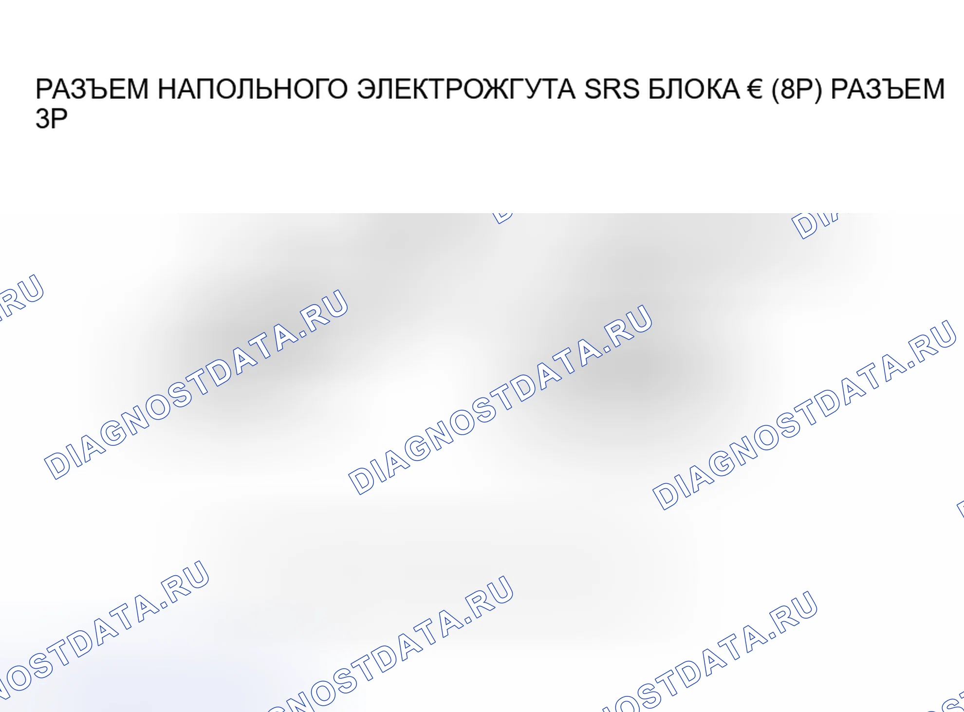 Рис. 174. Acura RSX I