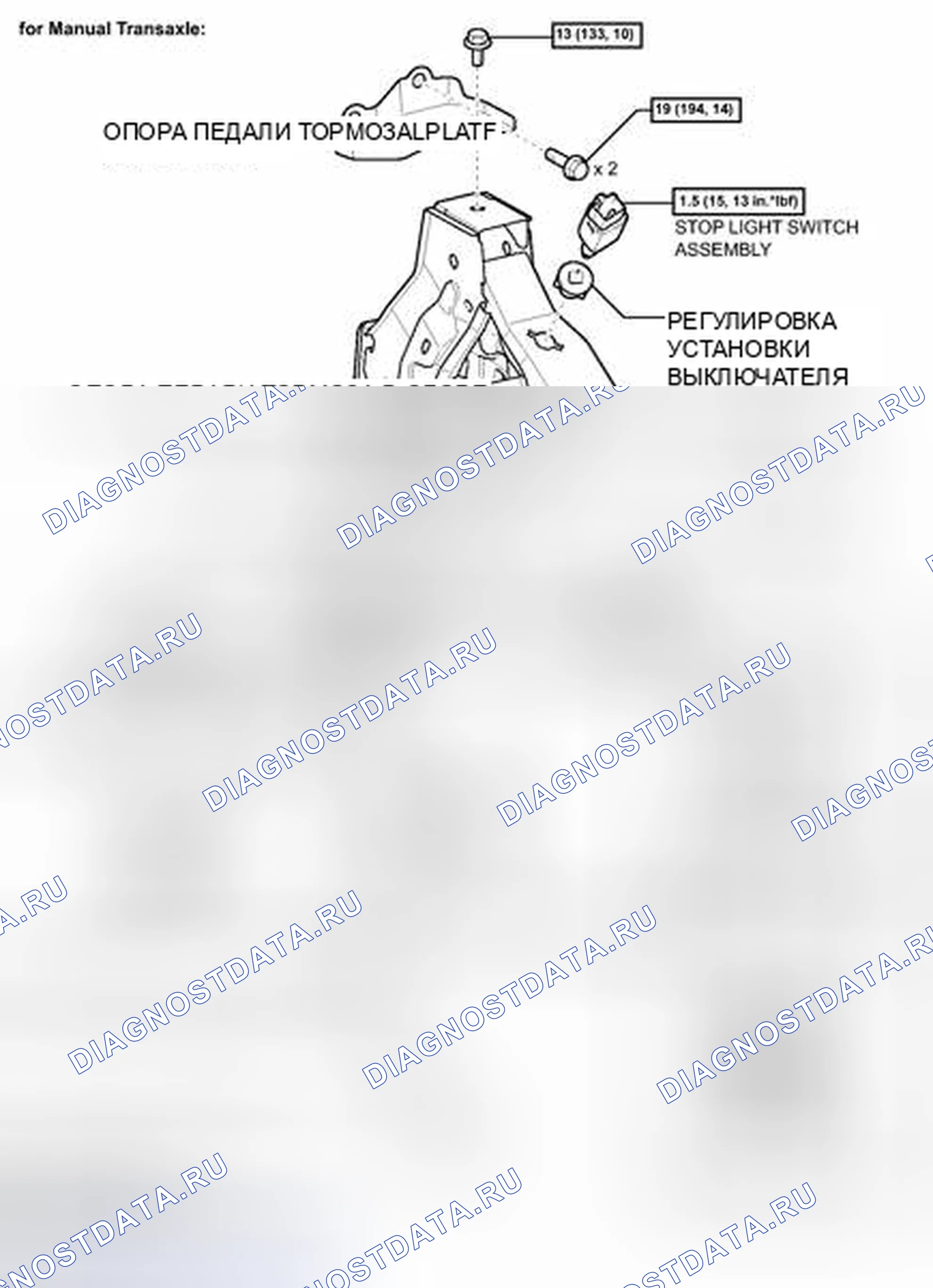 Рис. 116: ИЛЛЮСТРАЦИЯ. Toyota Camry XV40 рестайлинг