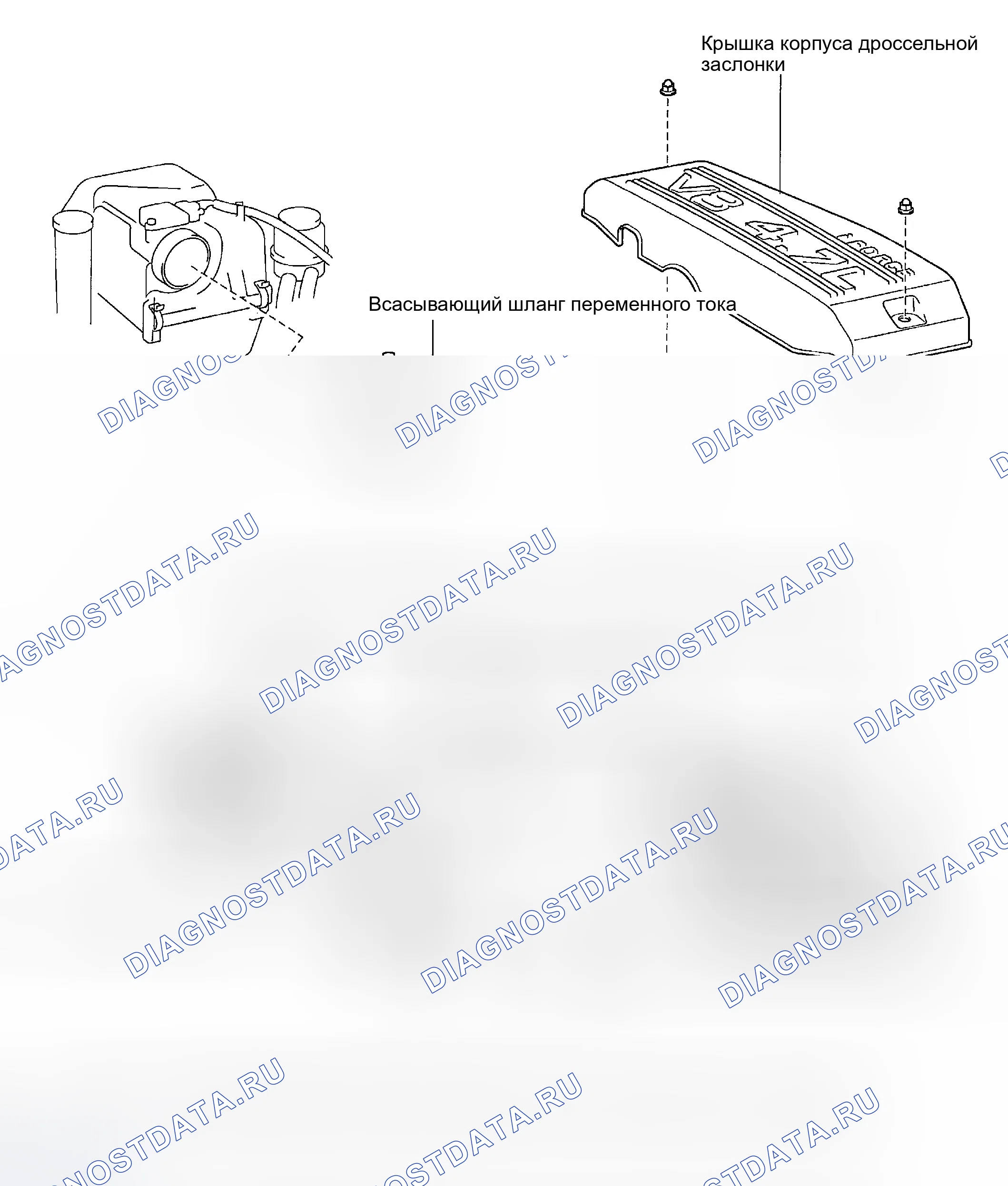 Рис. 134: КОМПОНЕНТЫ. Toyota Tundra I рестайлинг