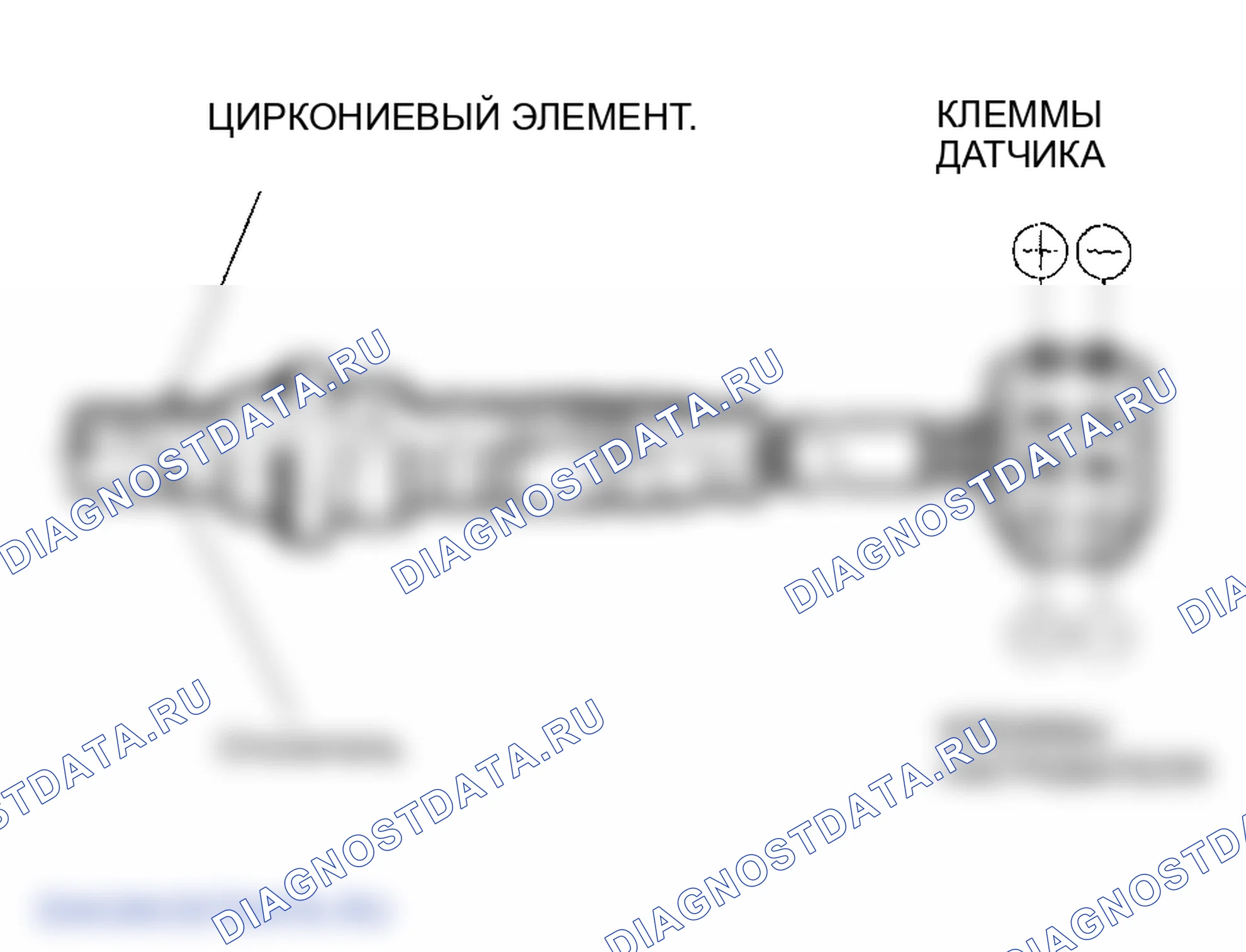 Рис. 69: Первичные датчики нагретого кислорода (первичный подогреваемый кислородный датчик). Honda Odyssey II