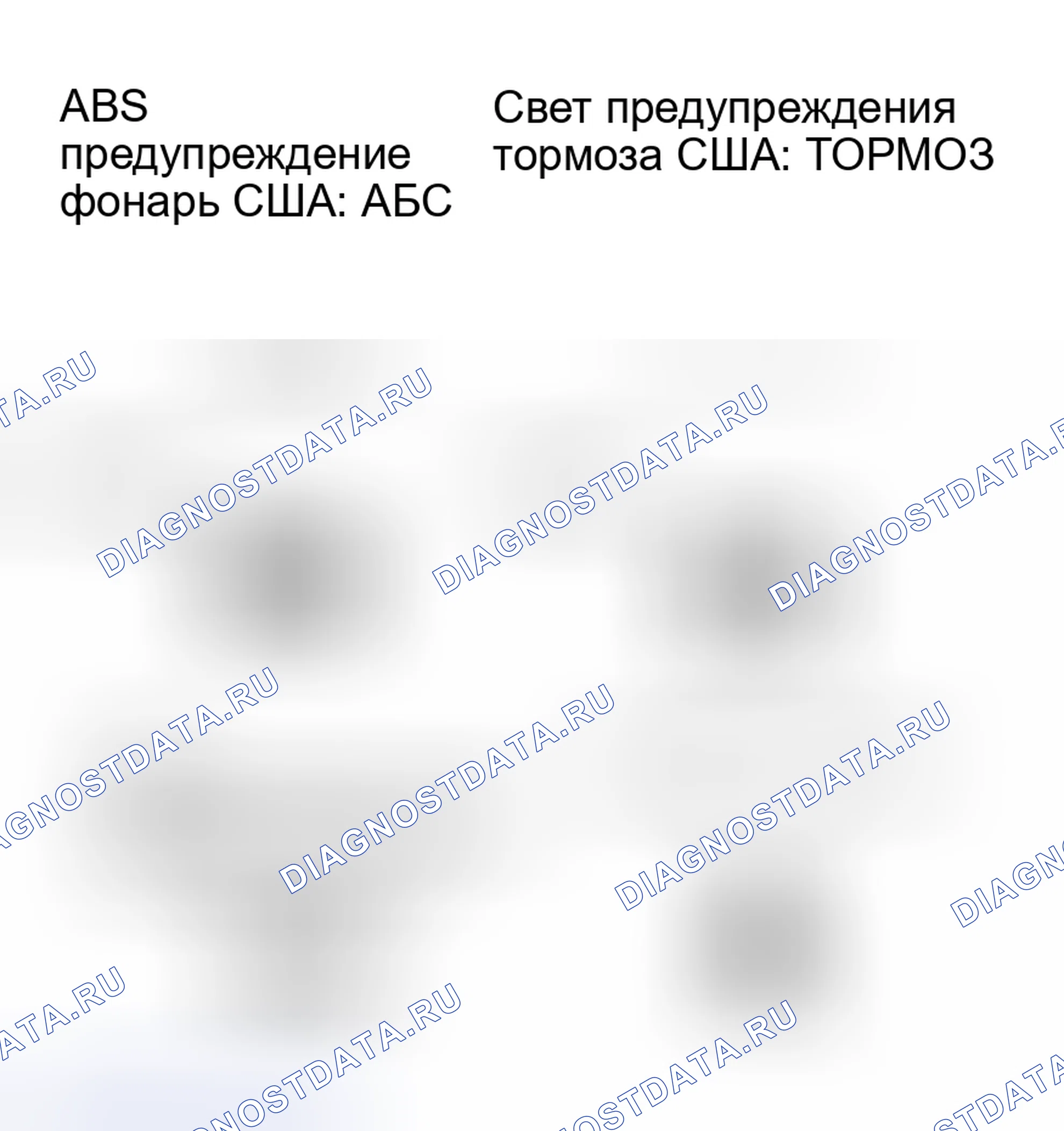 Рис. 230: СИСТЕМА ДИАГНОСТИКИ. Toyota Avalon XX30