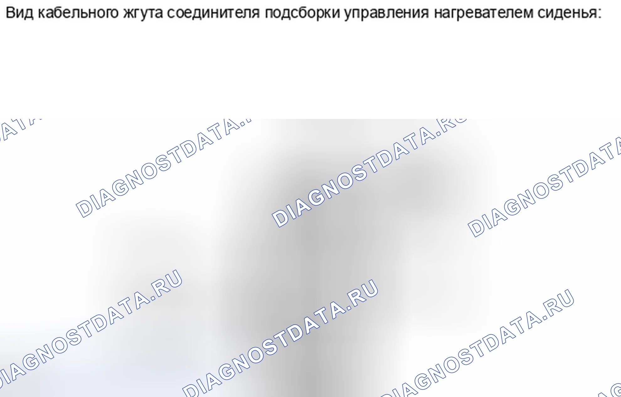 Рис. 202. Toyota Avalon XX30 рестайлинг 2