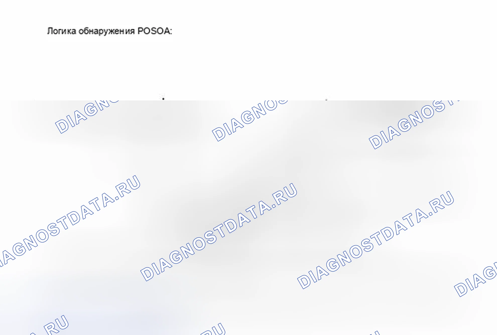 Рис. 81: ОПИСАНИЕ МОНИТОРА. Toyota Venza I